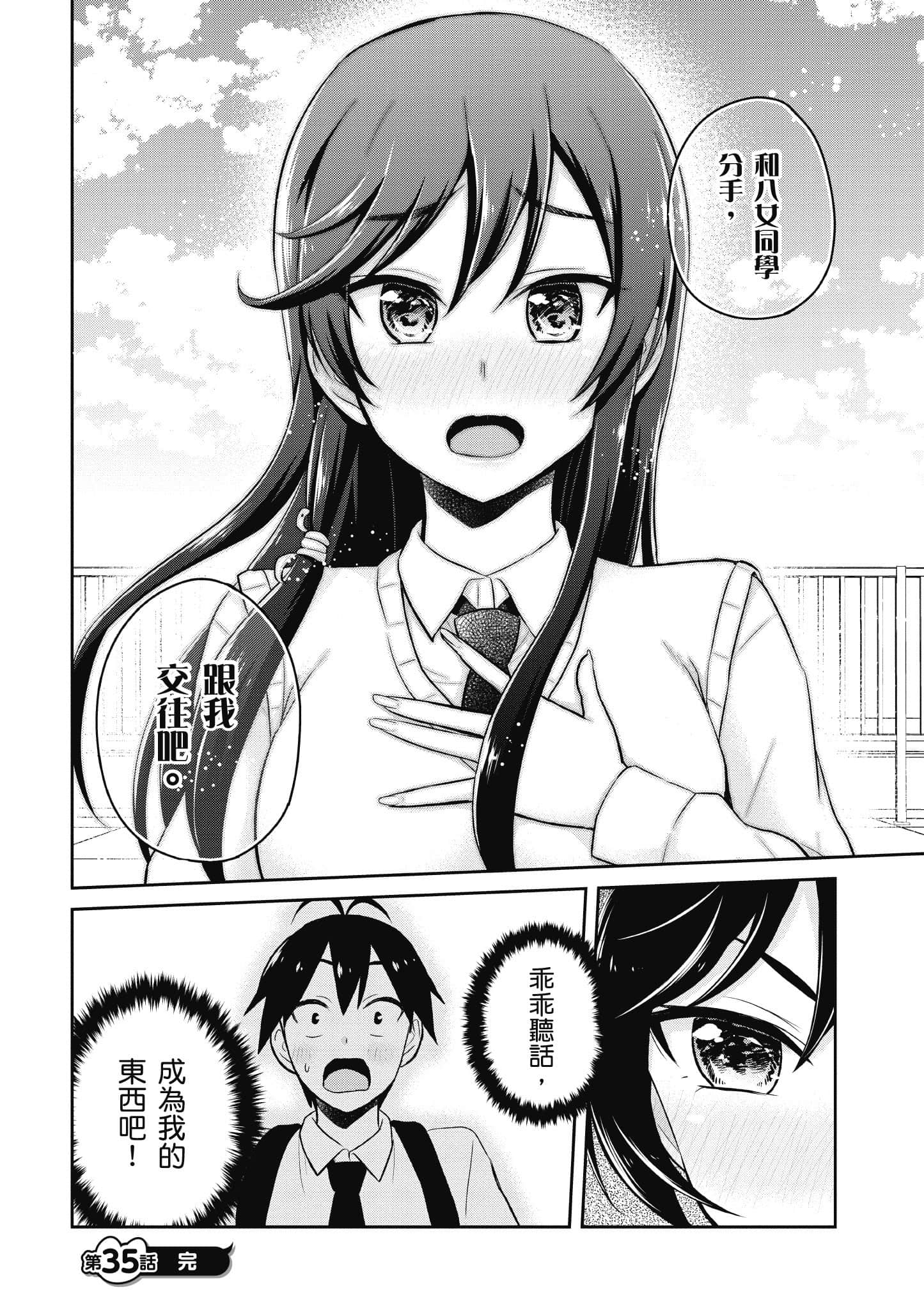 第 129 页