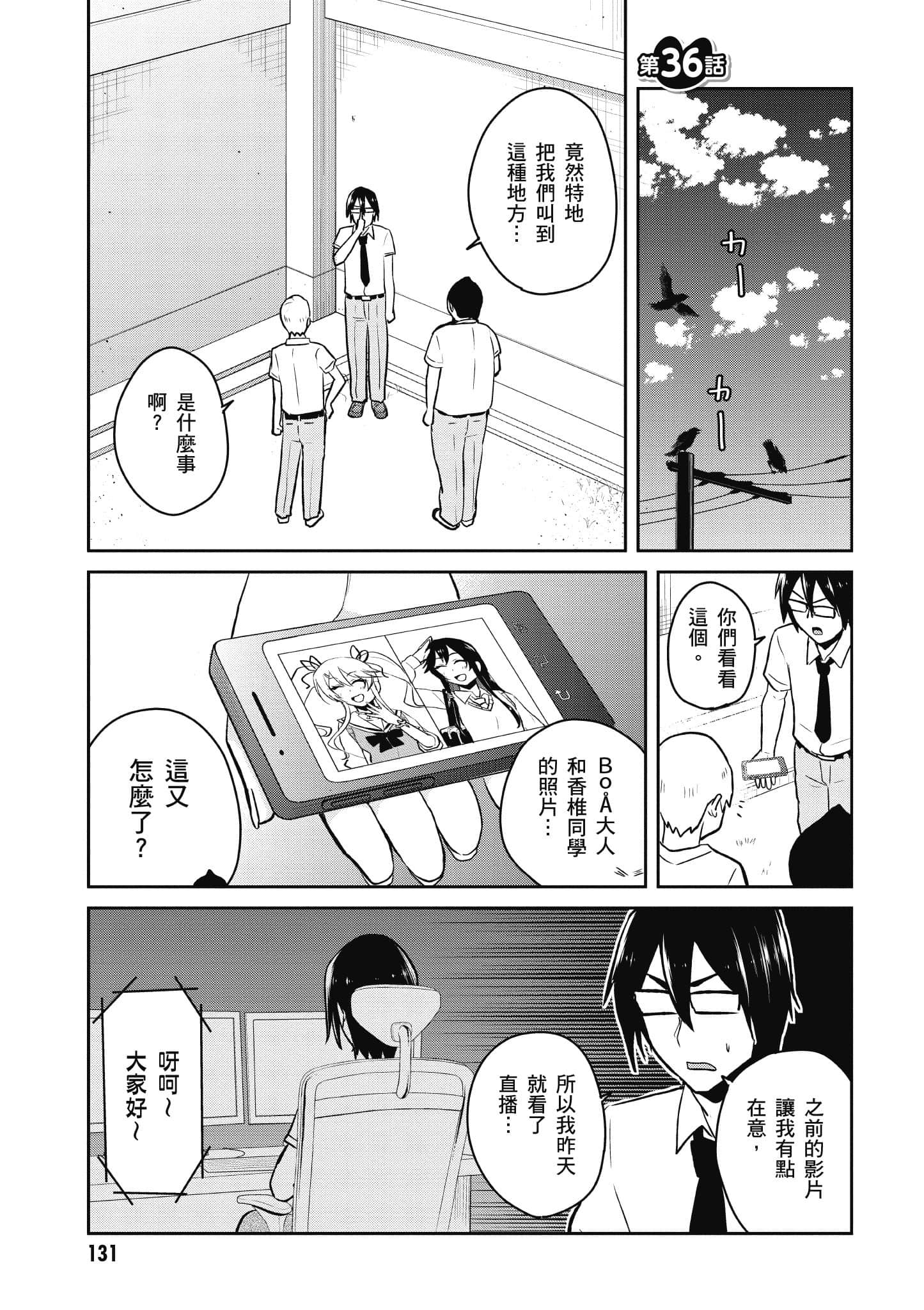 第 132 页