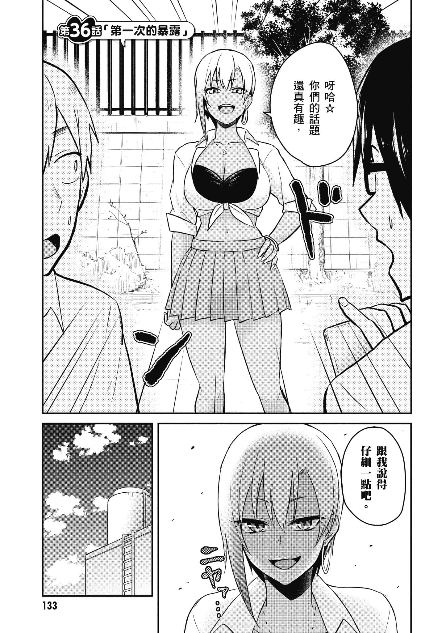第 134 页