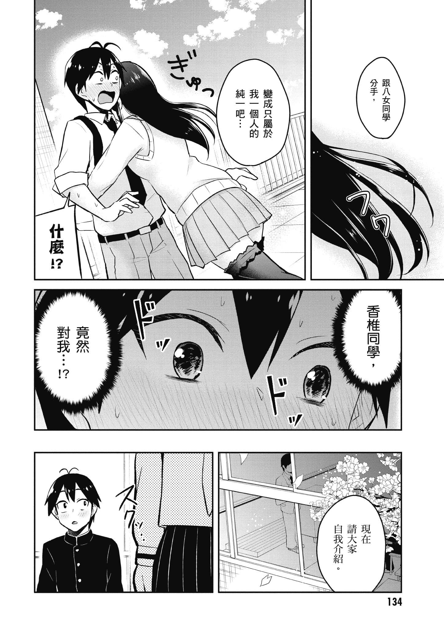 第 135 页