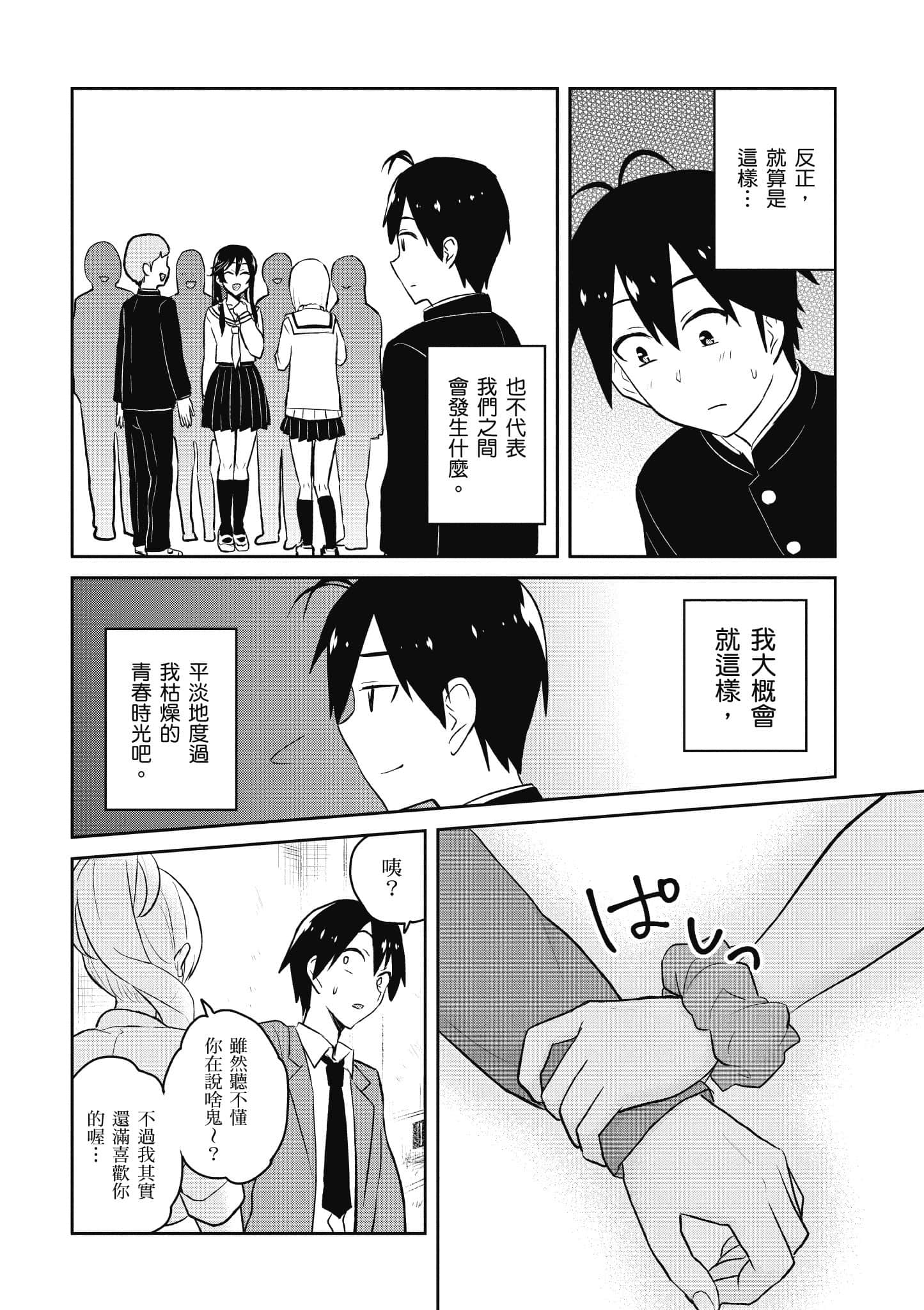 第 137 页