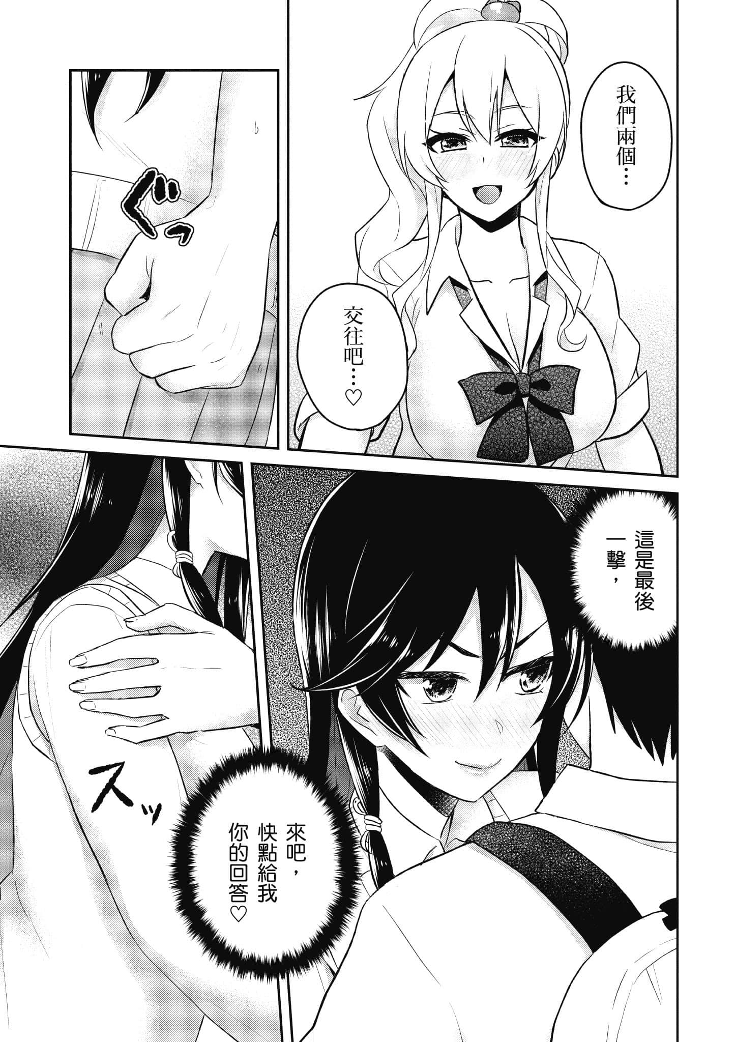 第 138 页