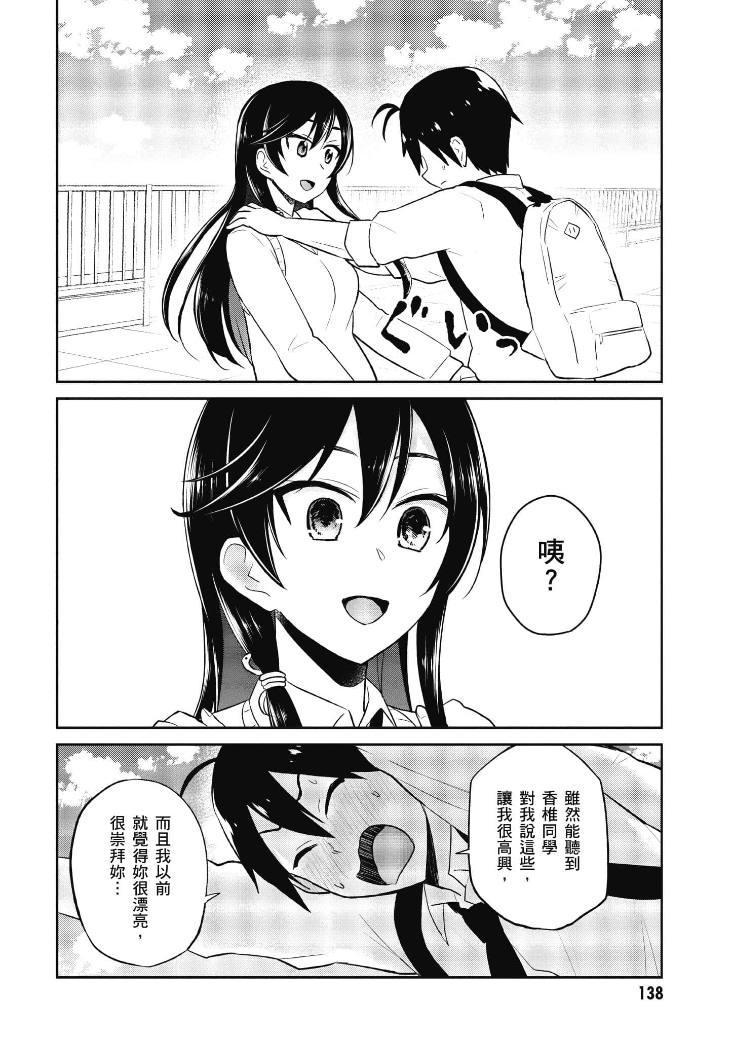第 139 页