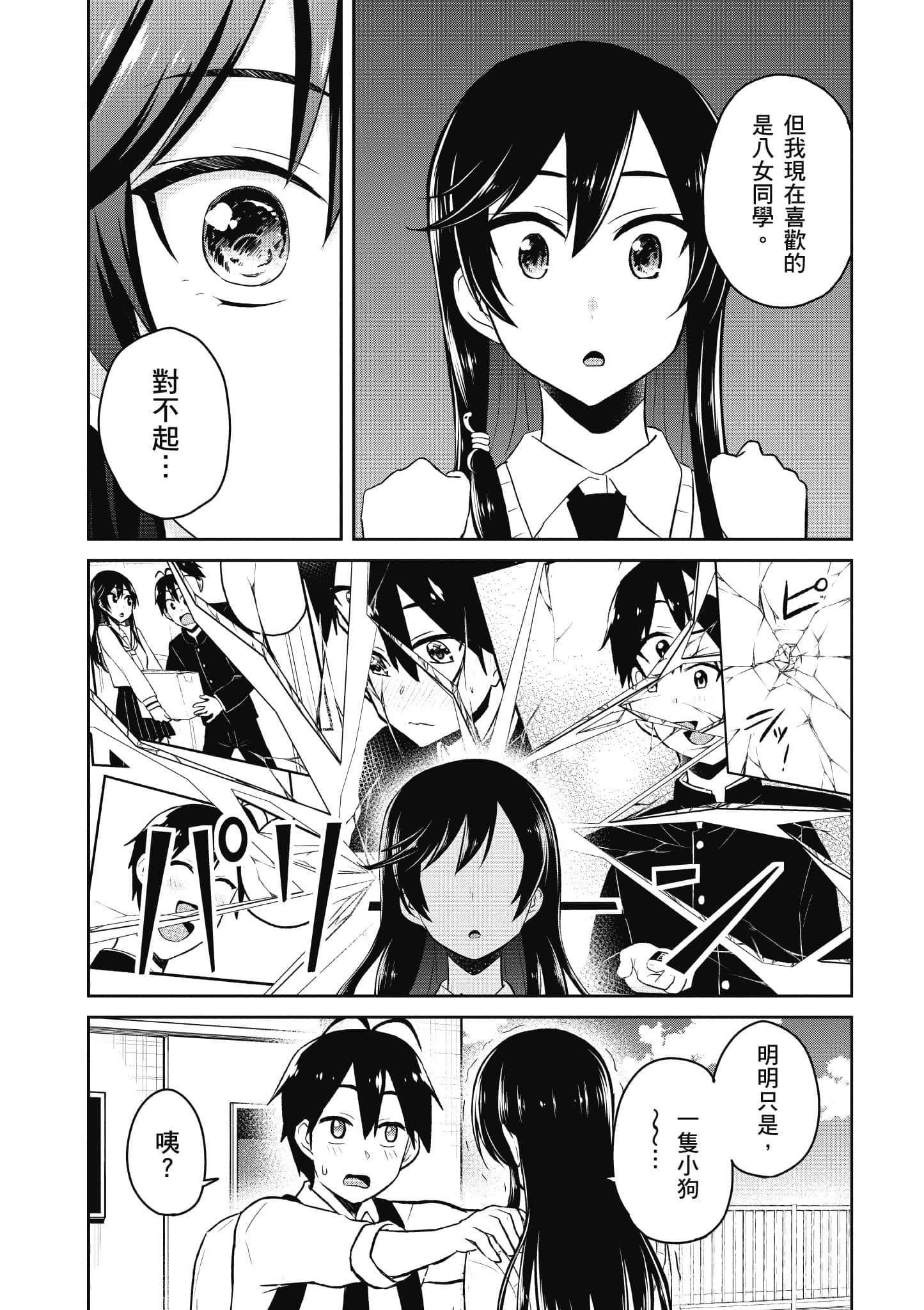第 140 页