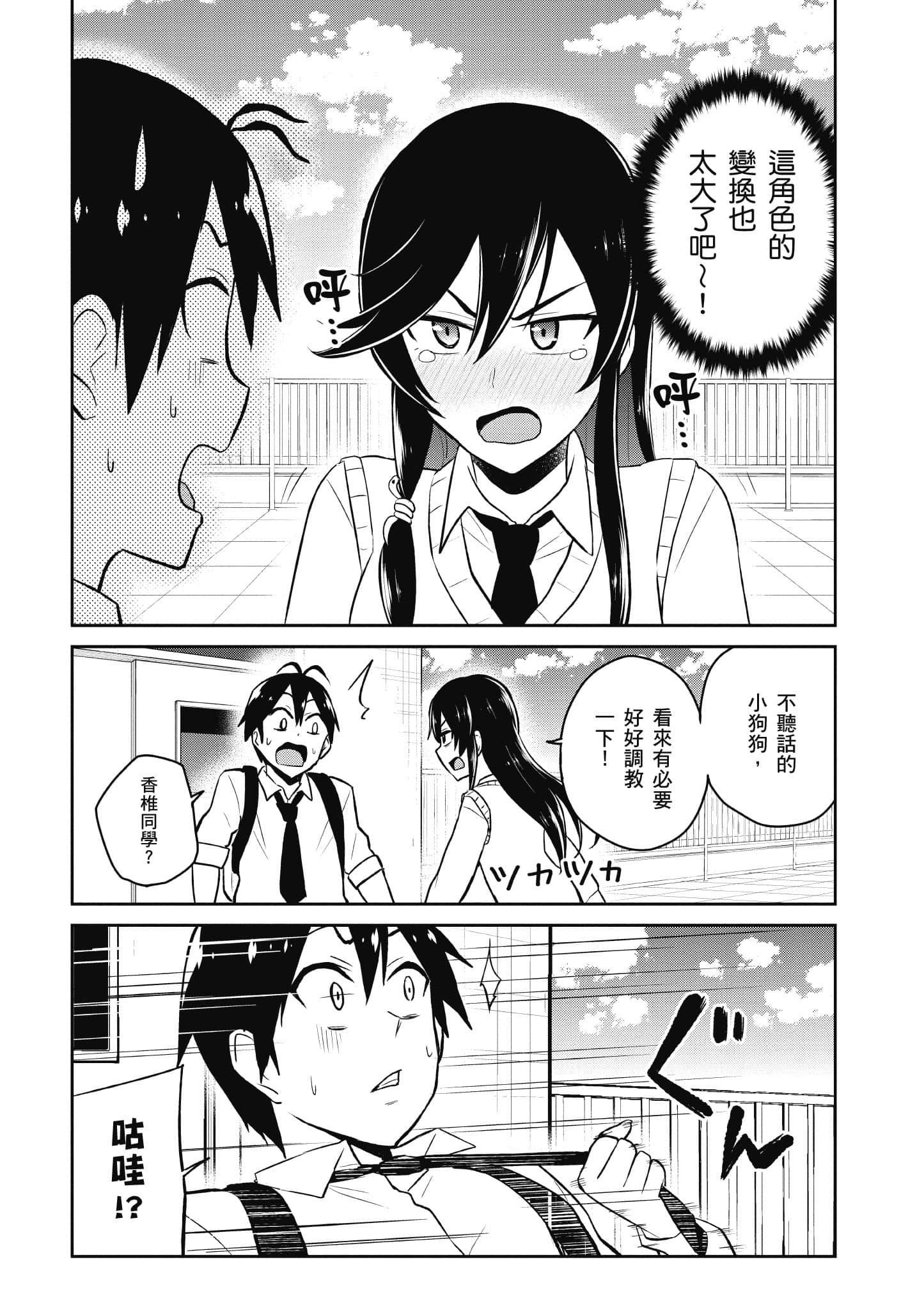 第 143 页