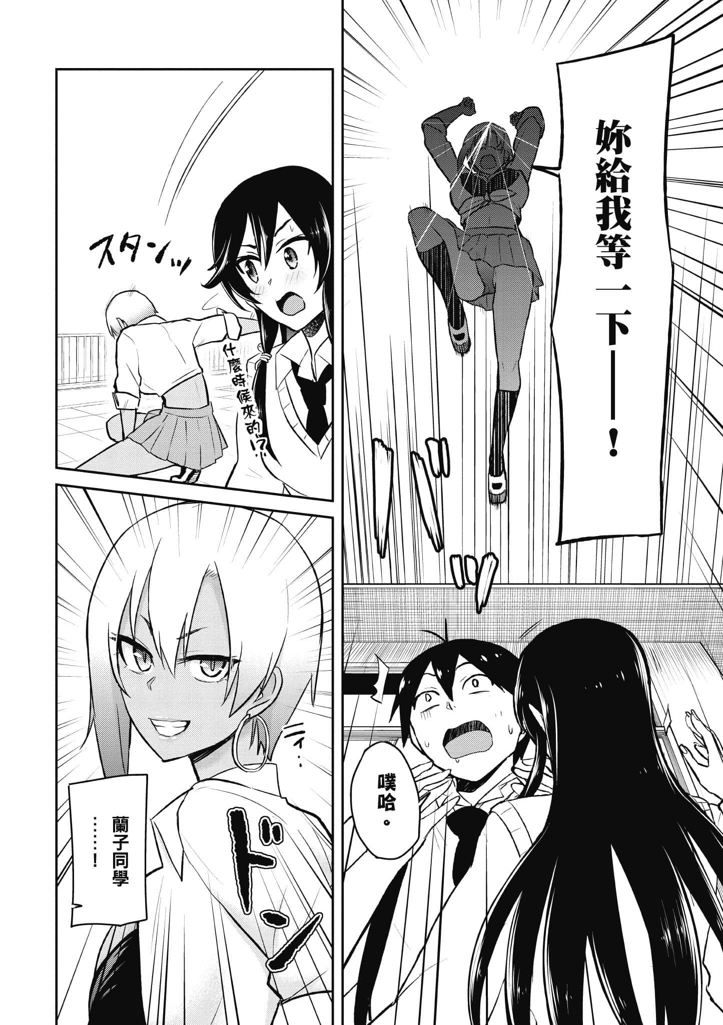 第 145 页