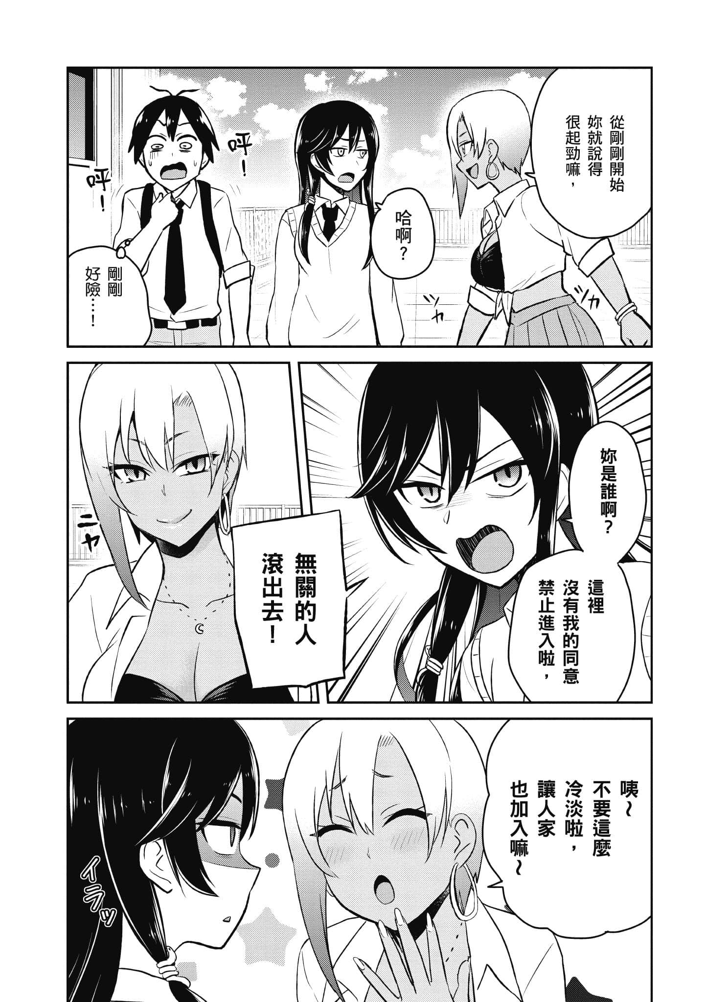 第 146 页