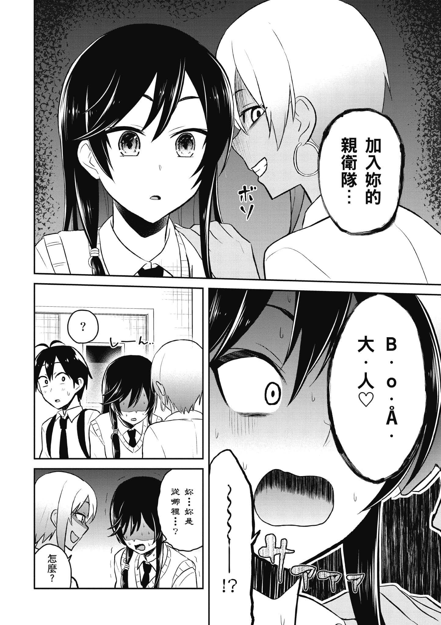 第 147 页