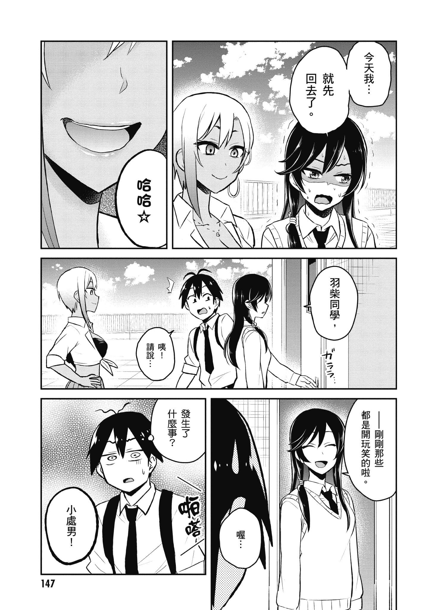 第 148 页
