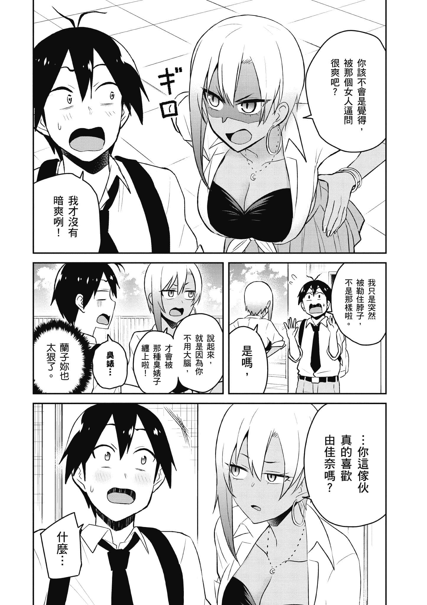第 149 页