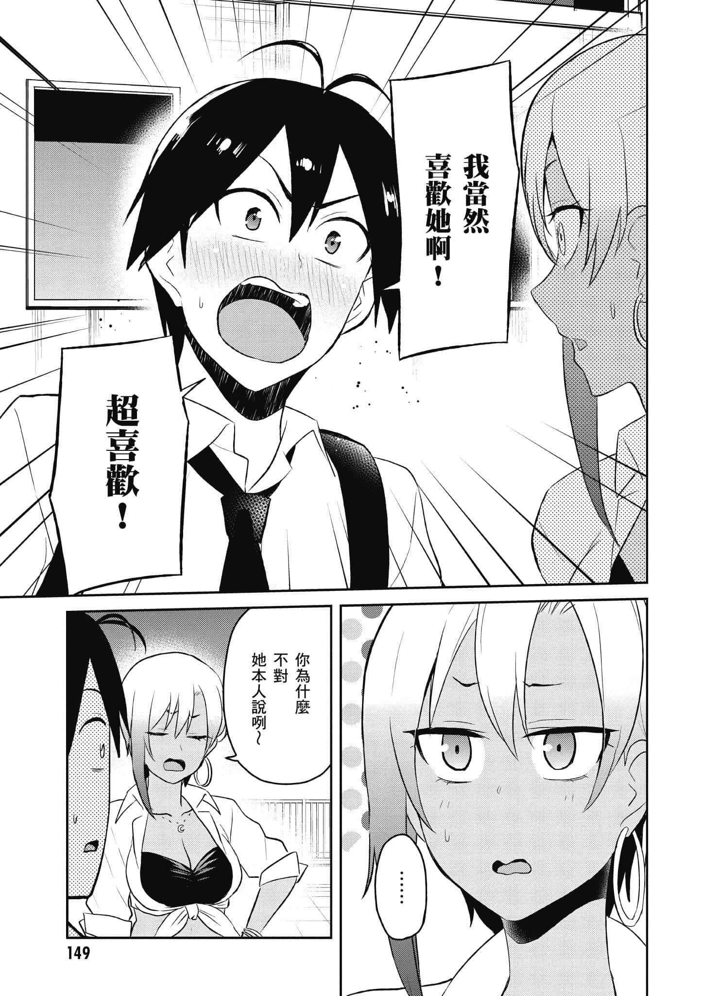 第 150 页