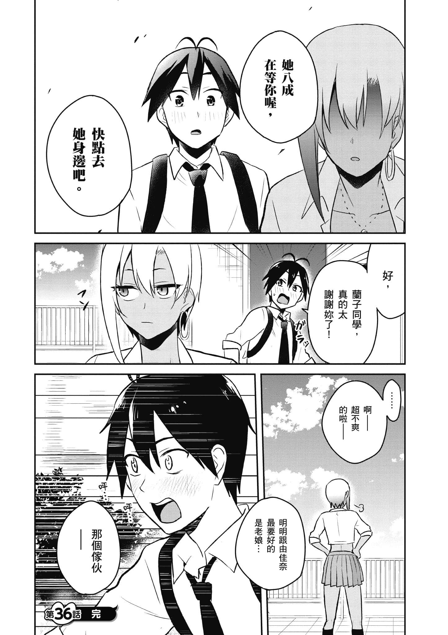 第 151 页