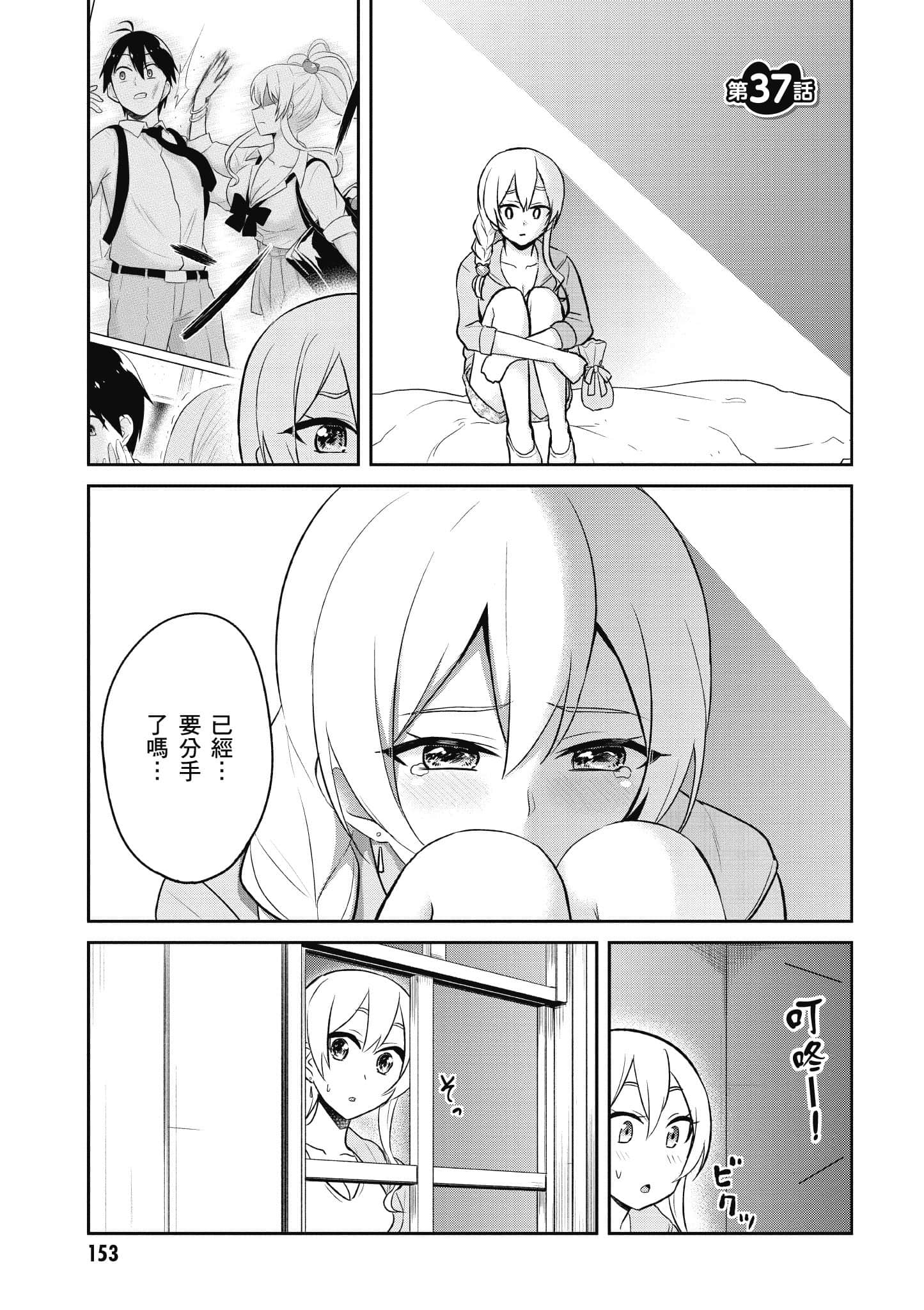 第 154 页