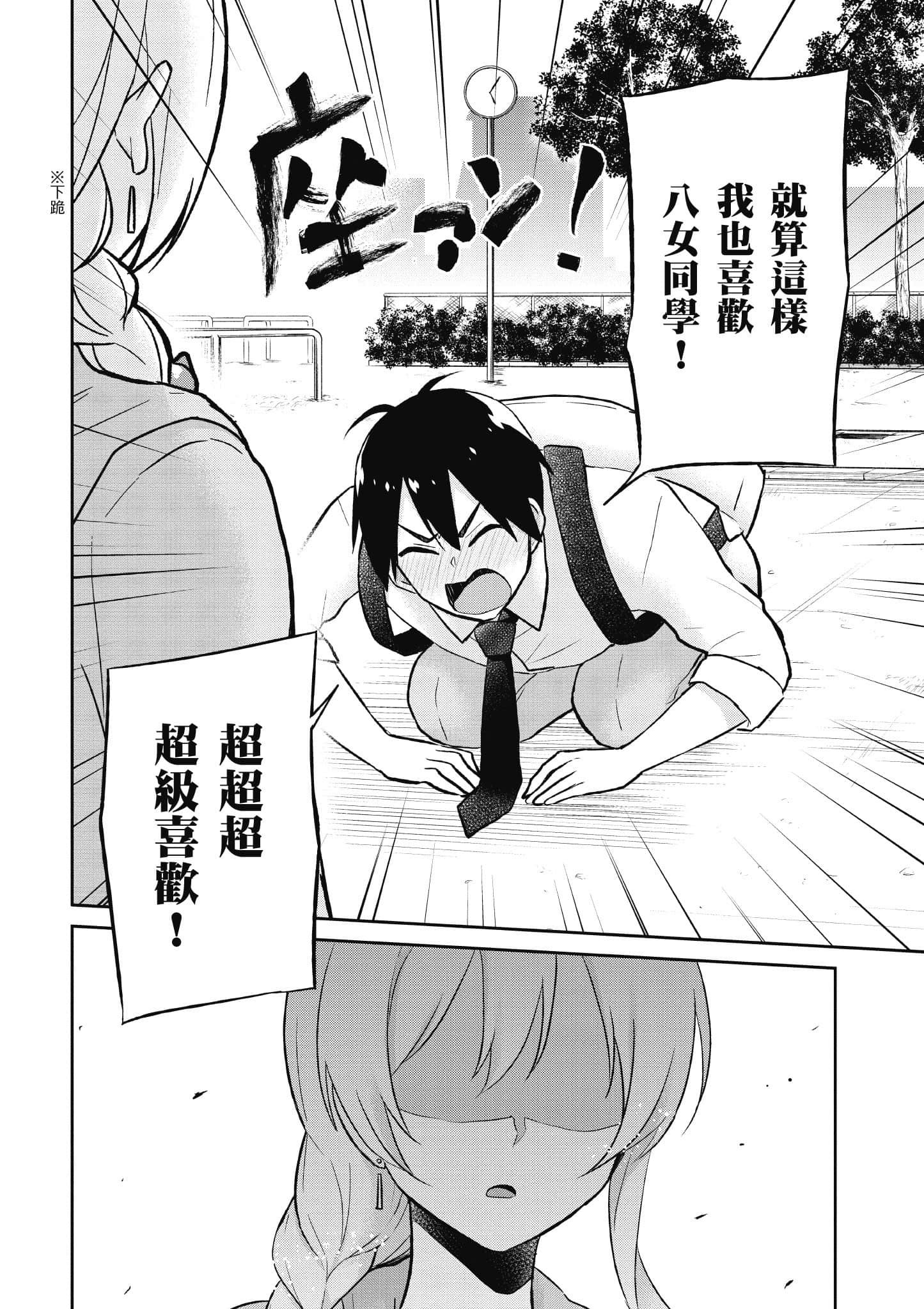 第 157 页