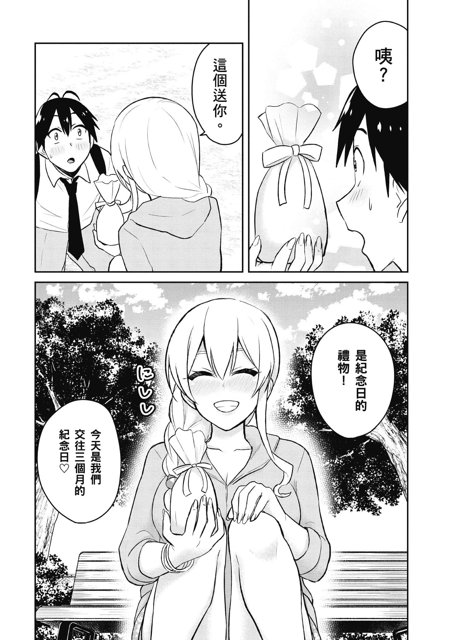 第 159 页