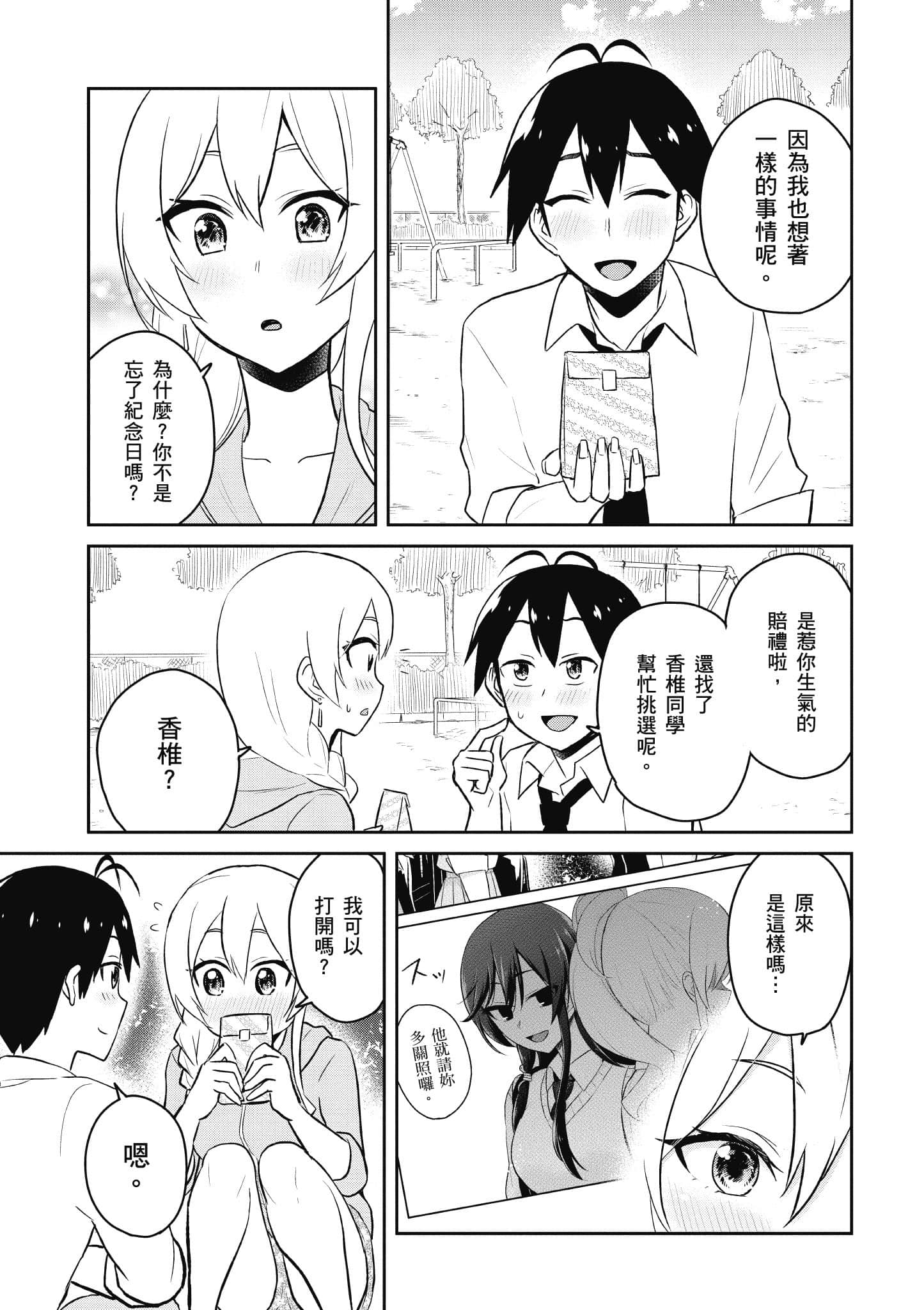 第 162 页