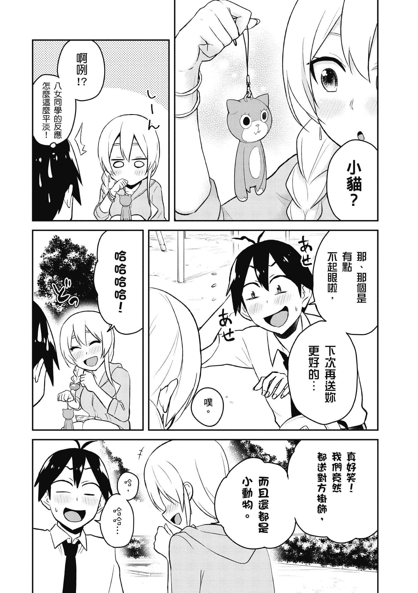 第 163 页
