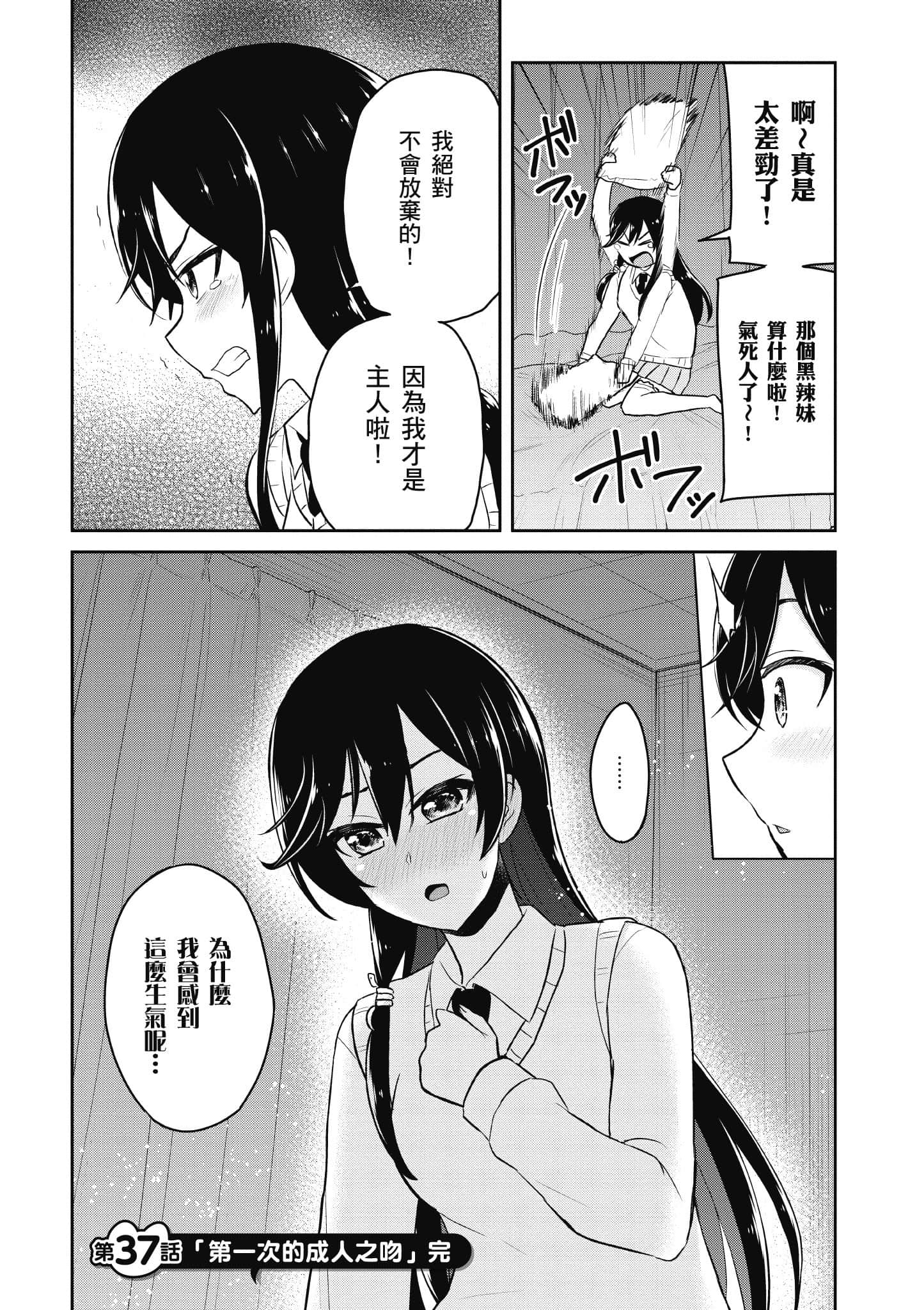 第 171 页