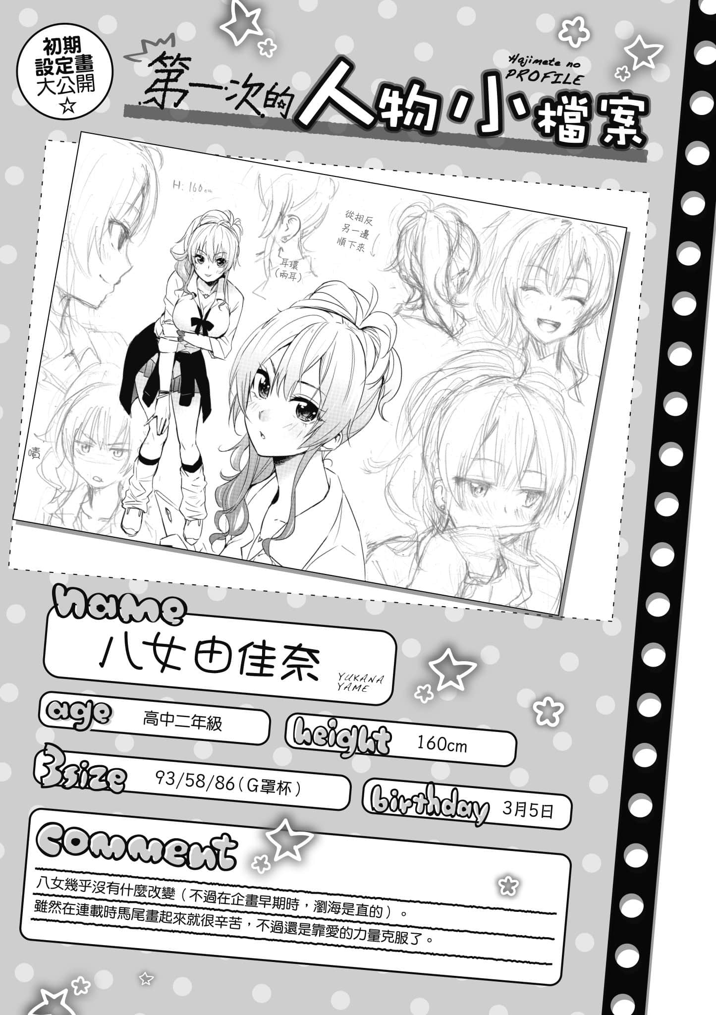 第 174 页