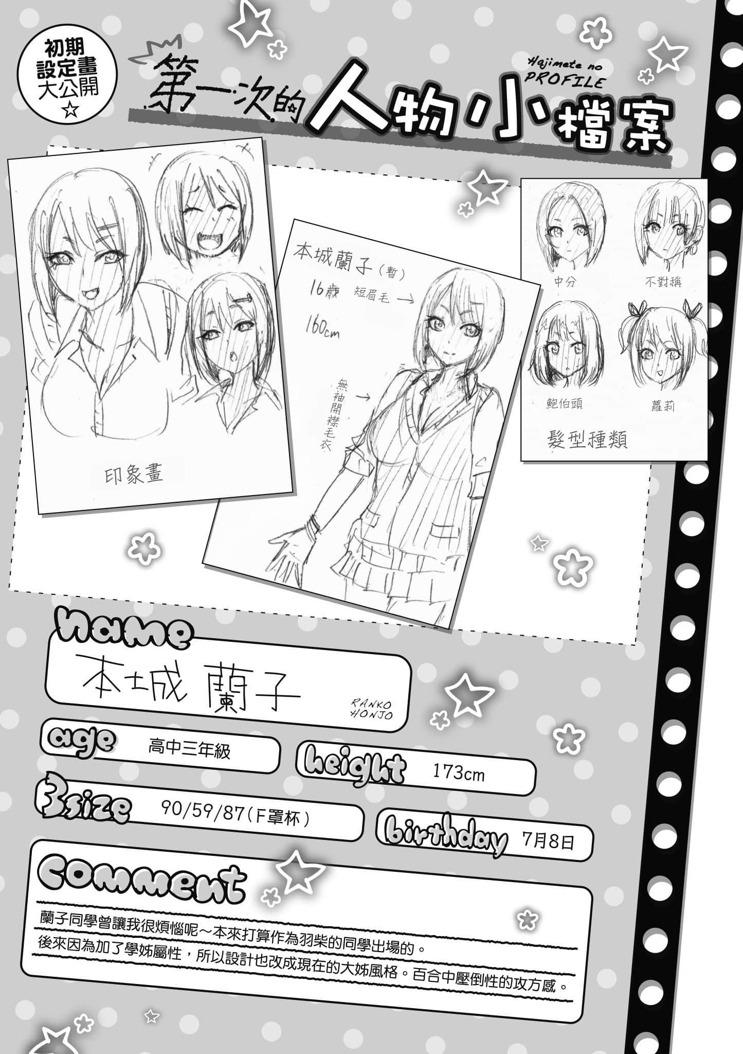 第 176 页
