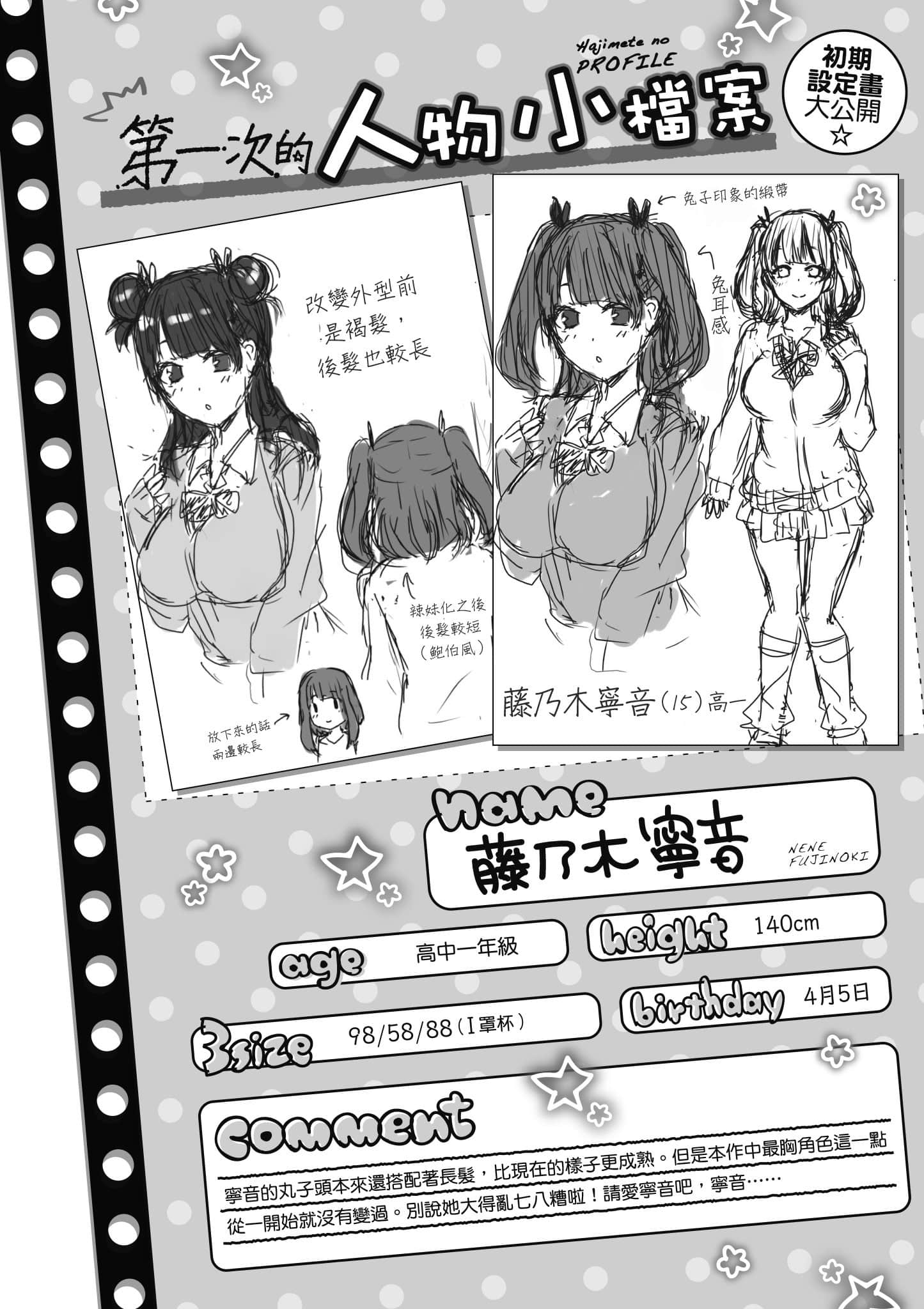 第 177 页