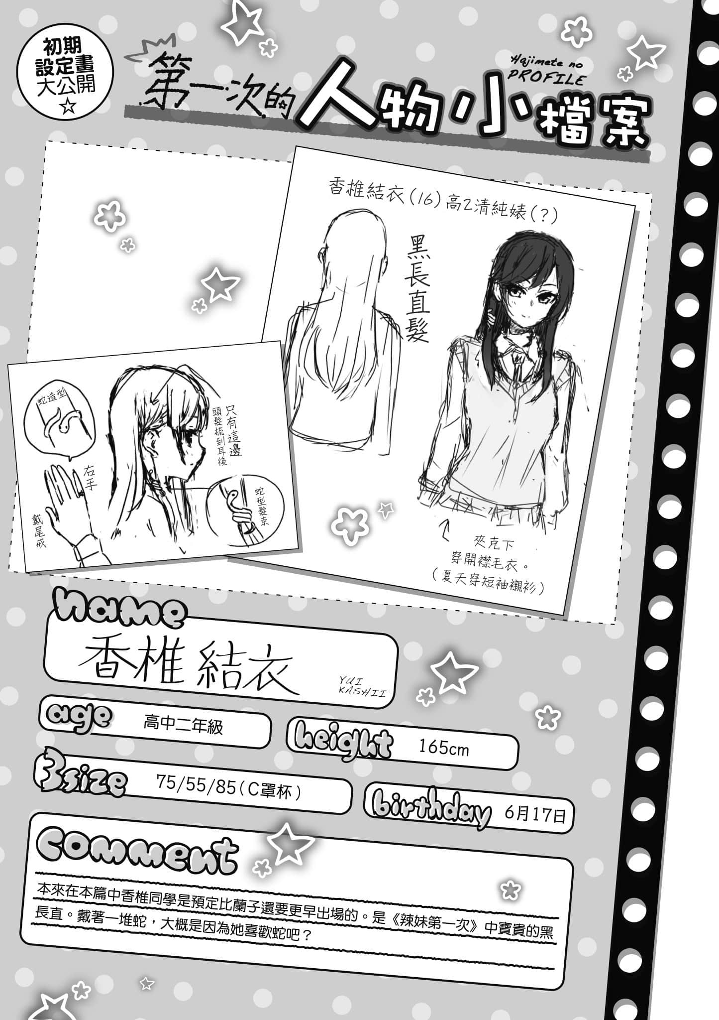 第 178 页