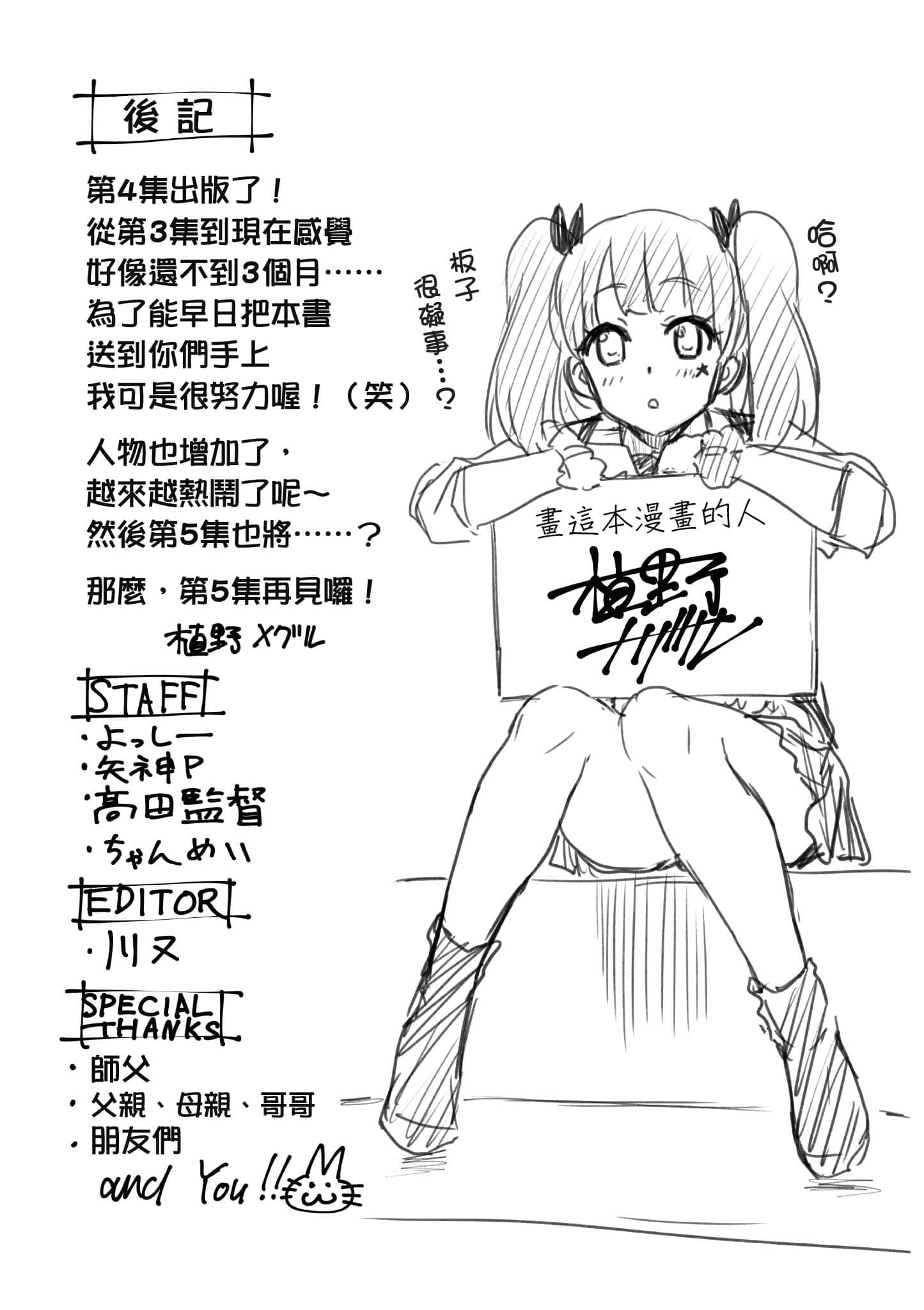 第 179 页