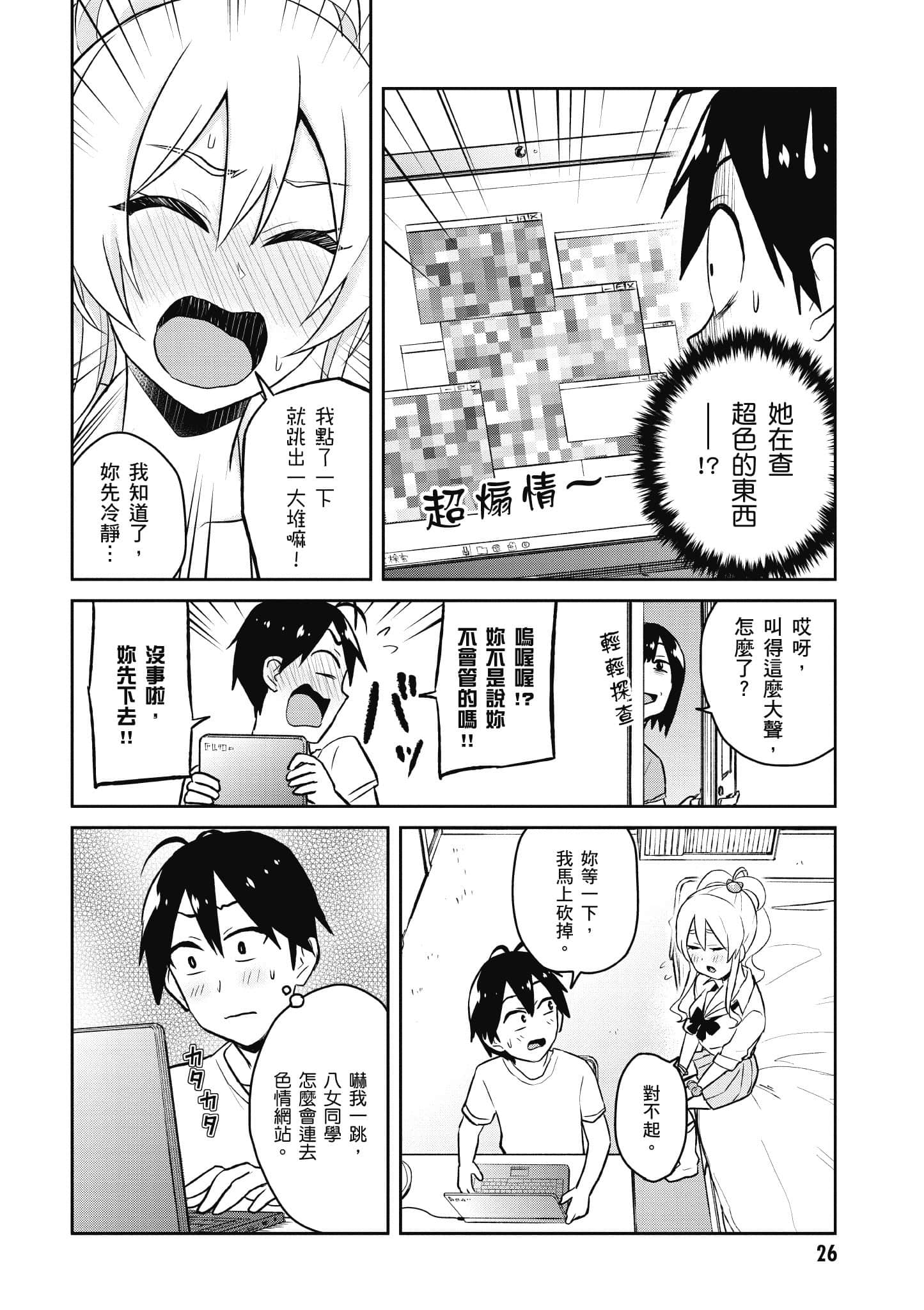 Page 27