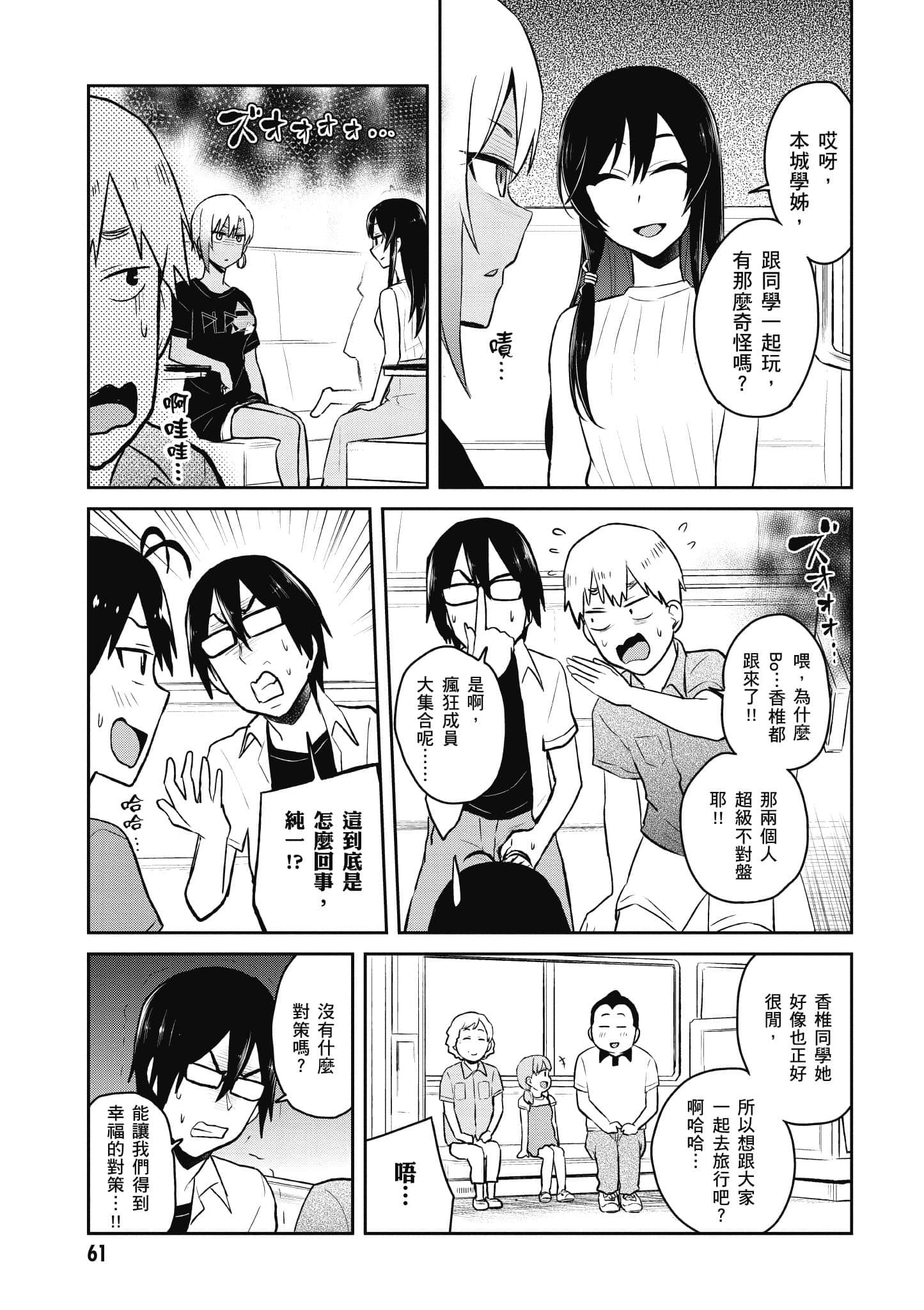 Page 62