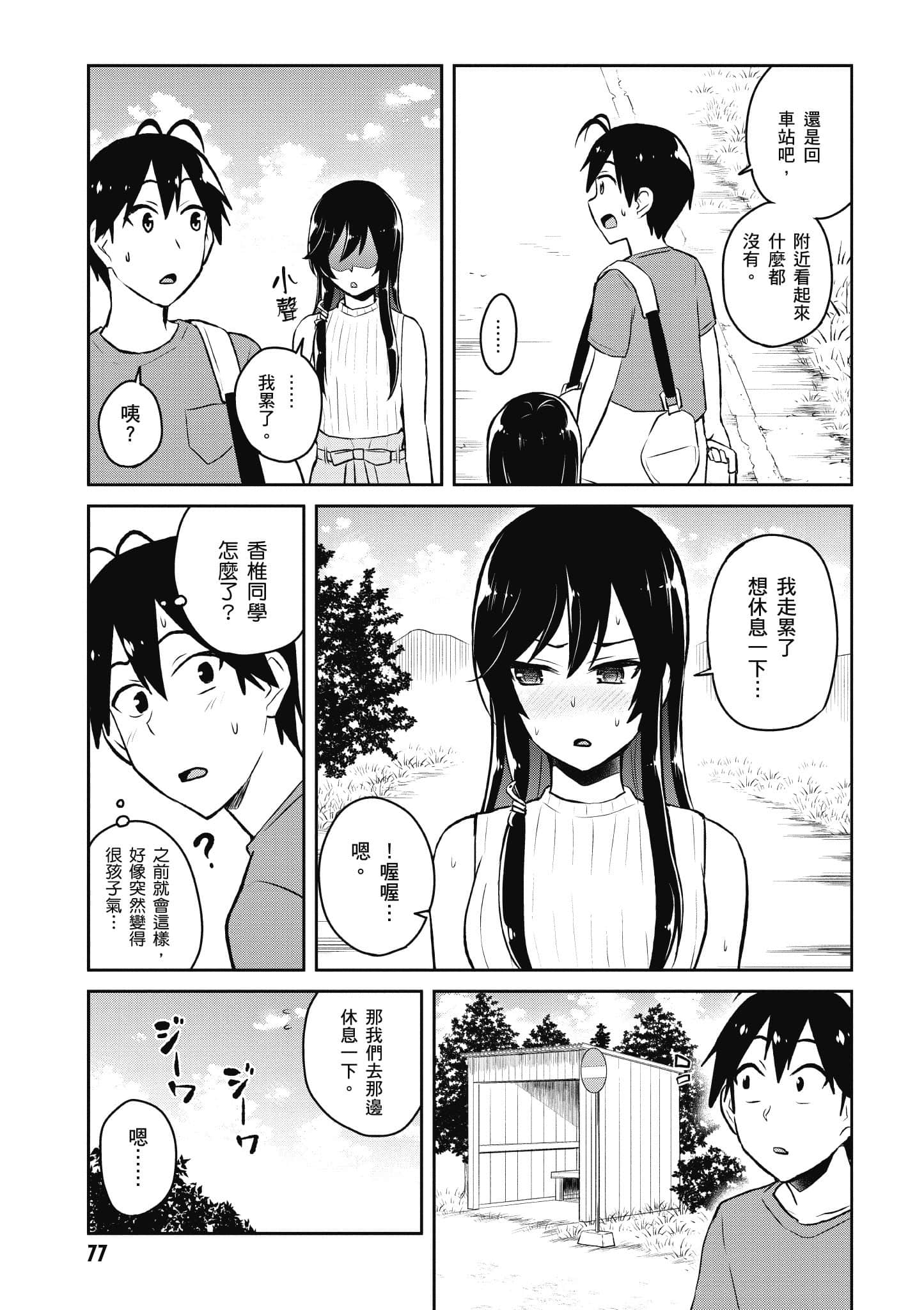 Page 78