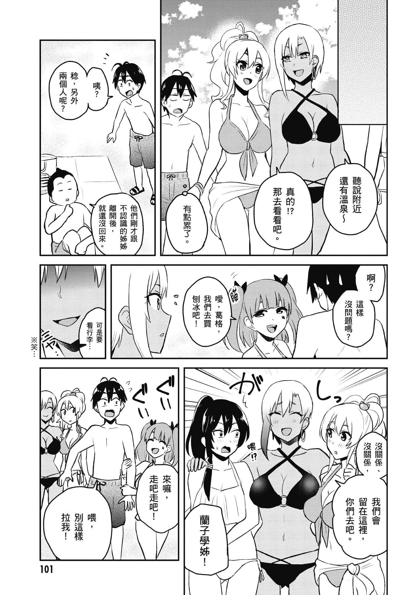 Page 102