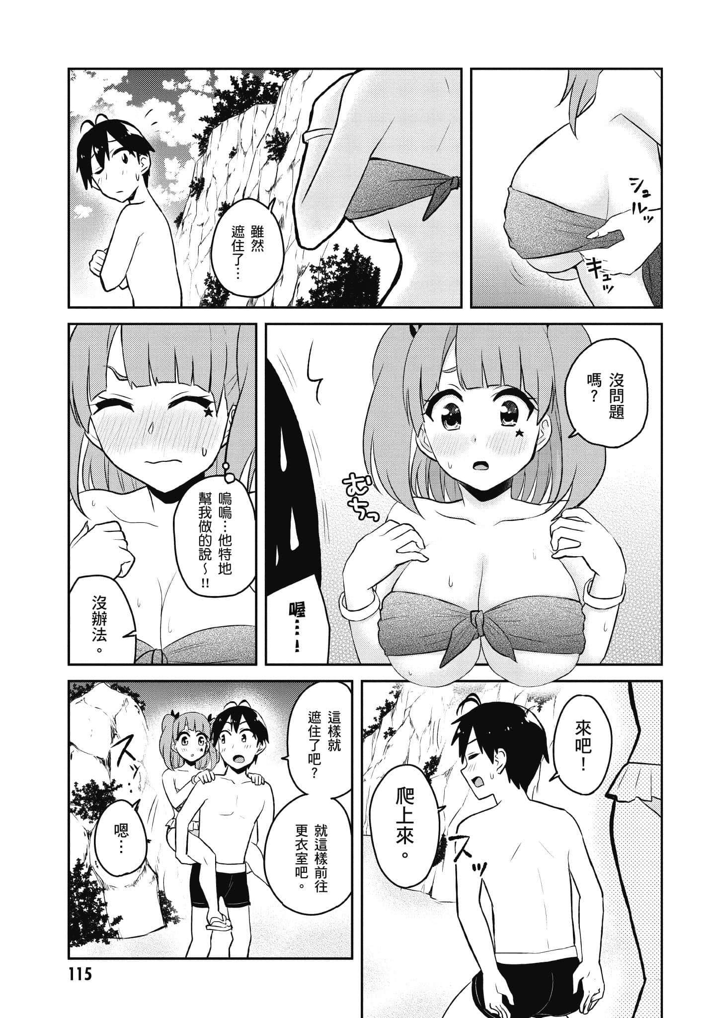 Page 116