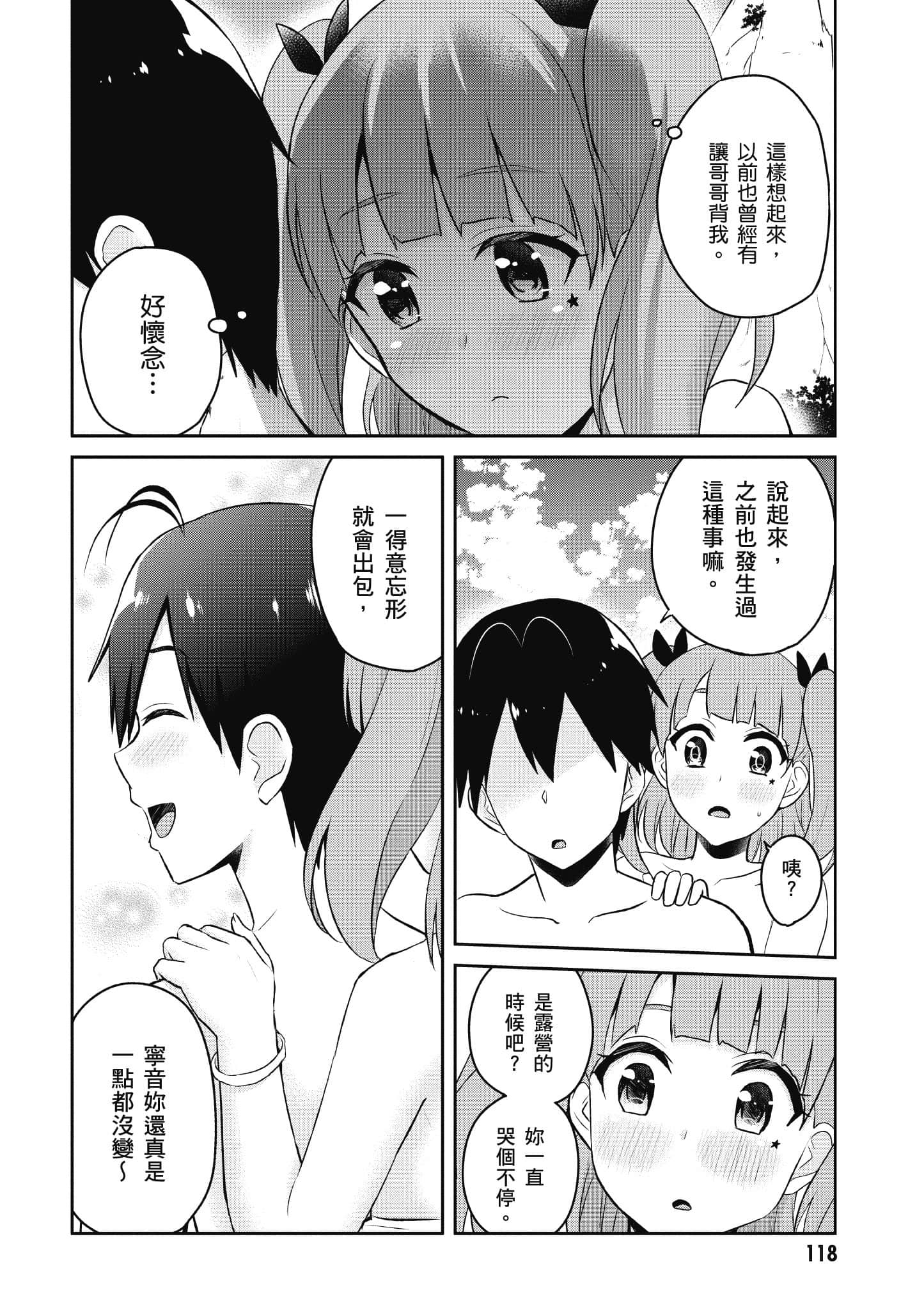 Page 119