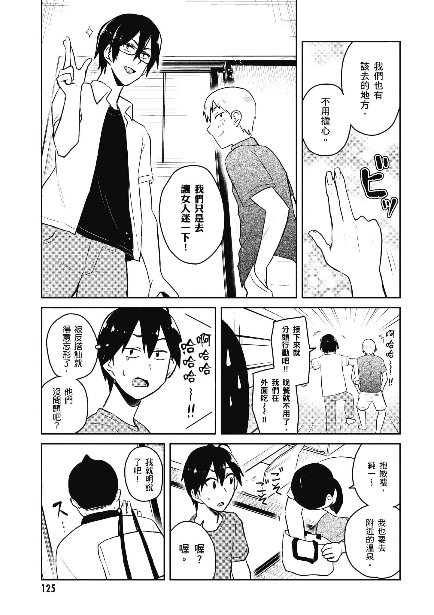 Page 126