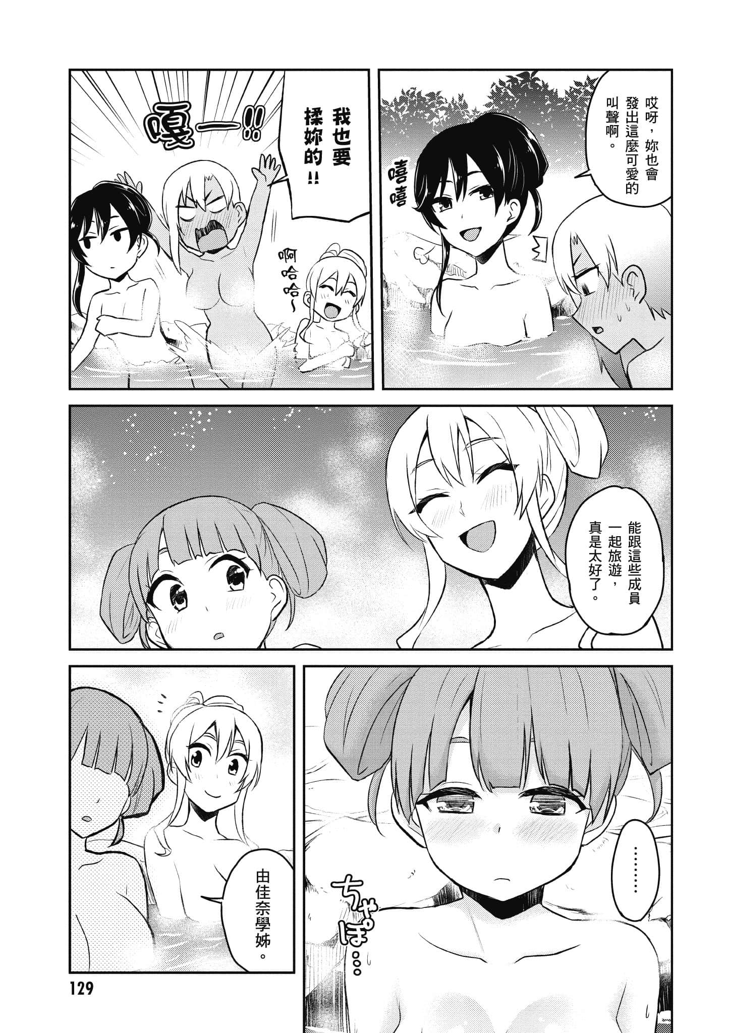 Page 130