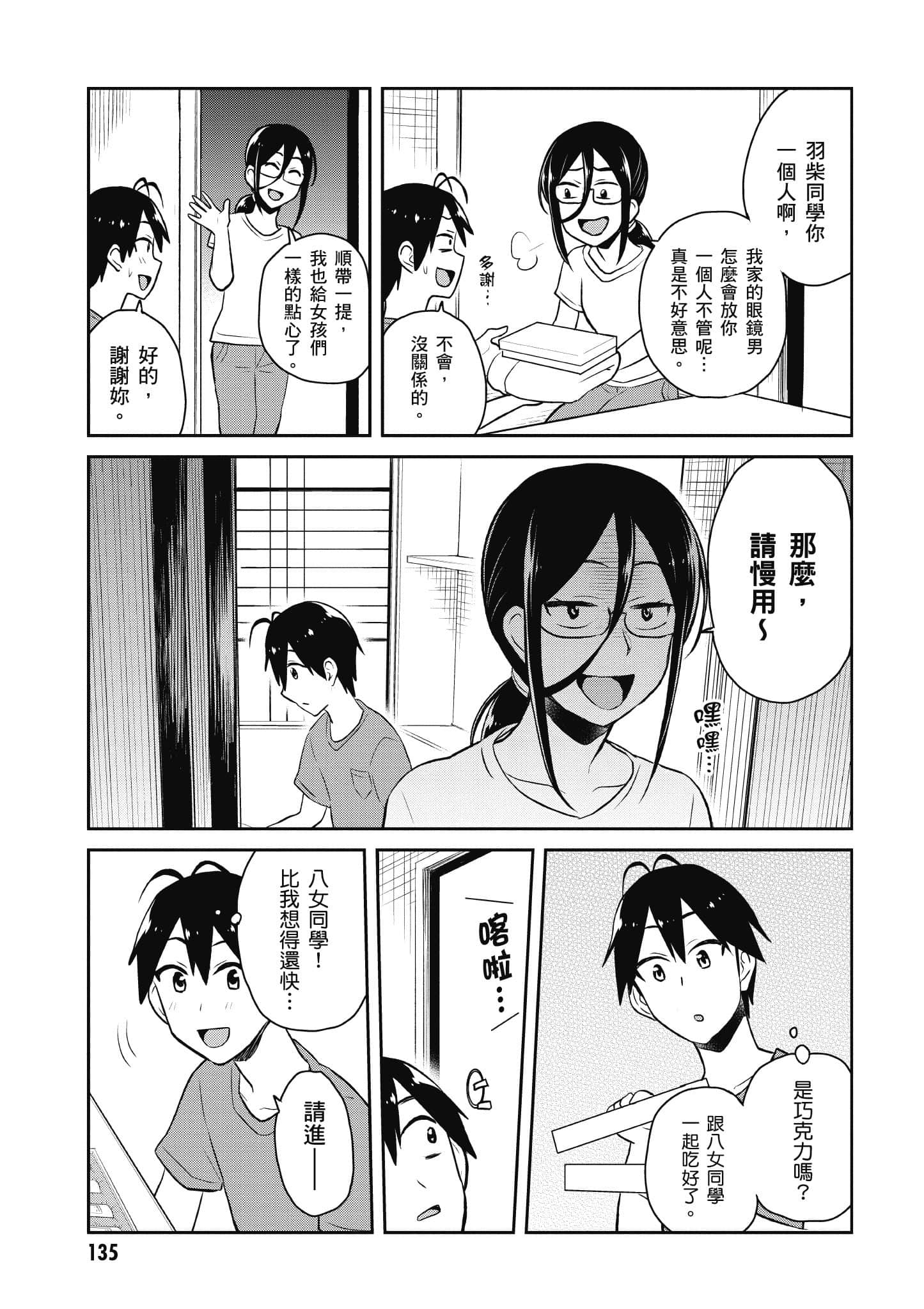 Page 136