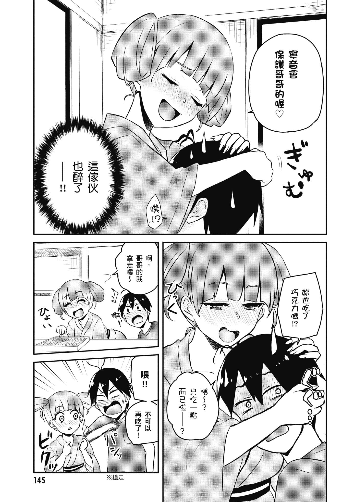 Page 146