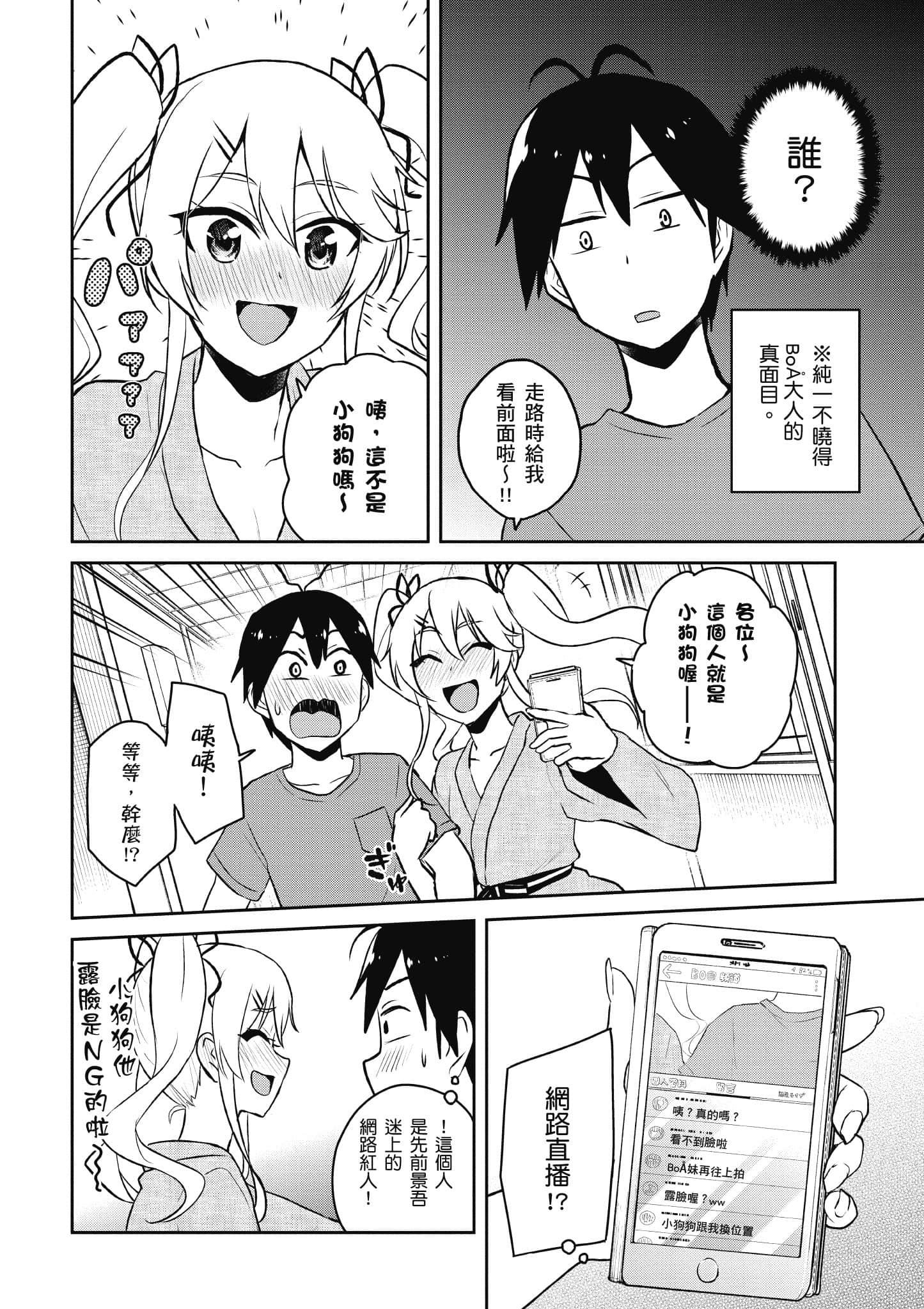 Page 149