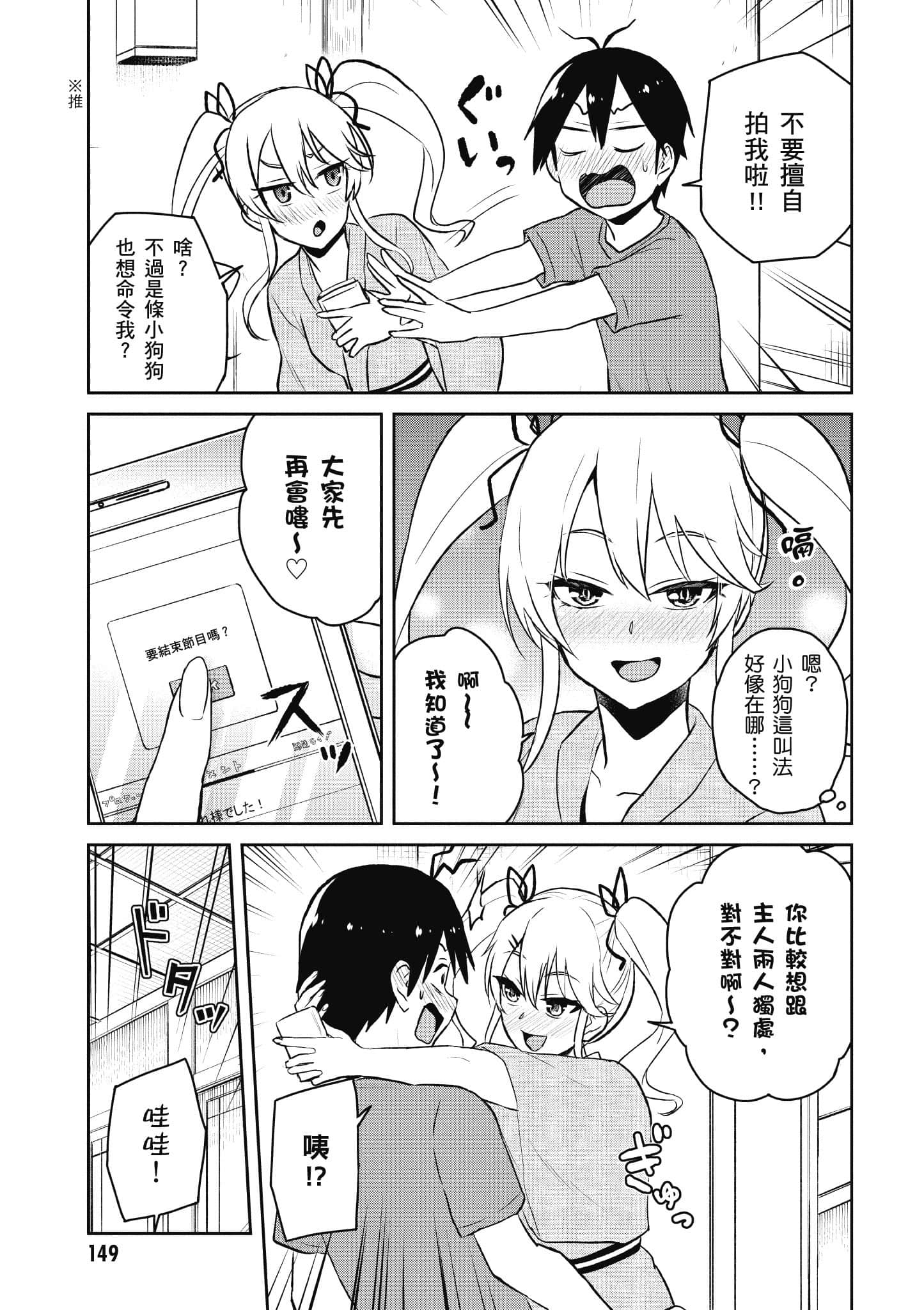 Page 150