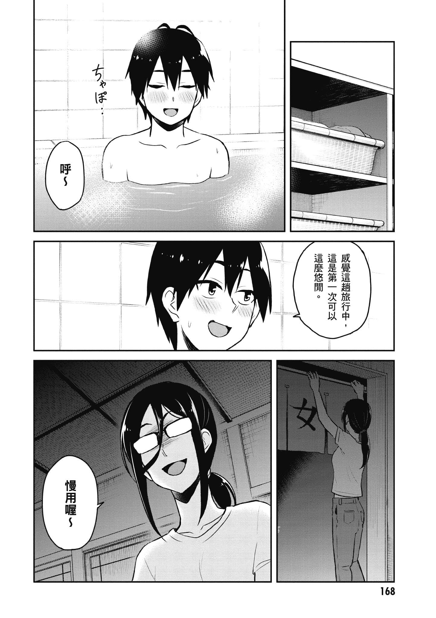Page 169