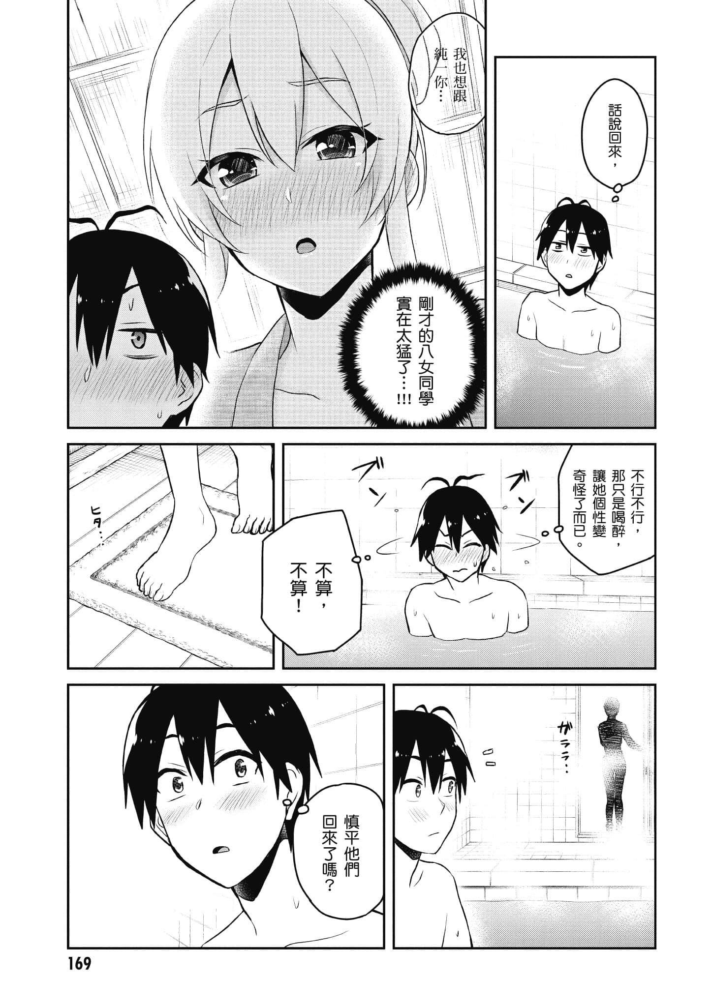 Page 170