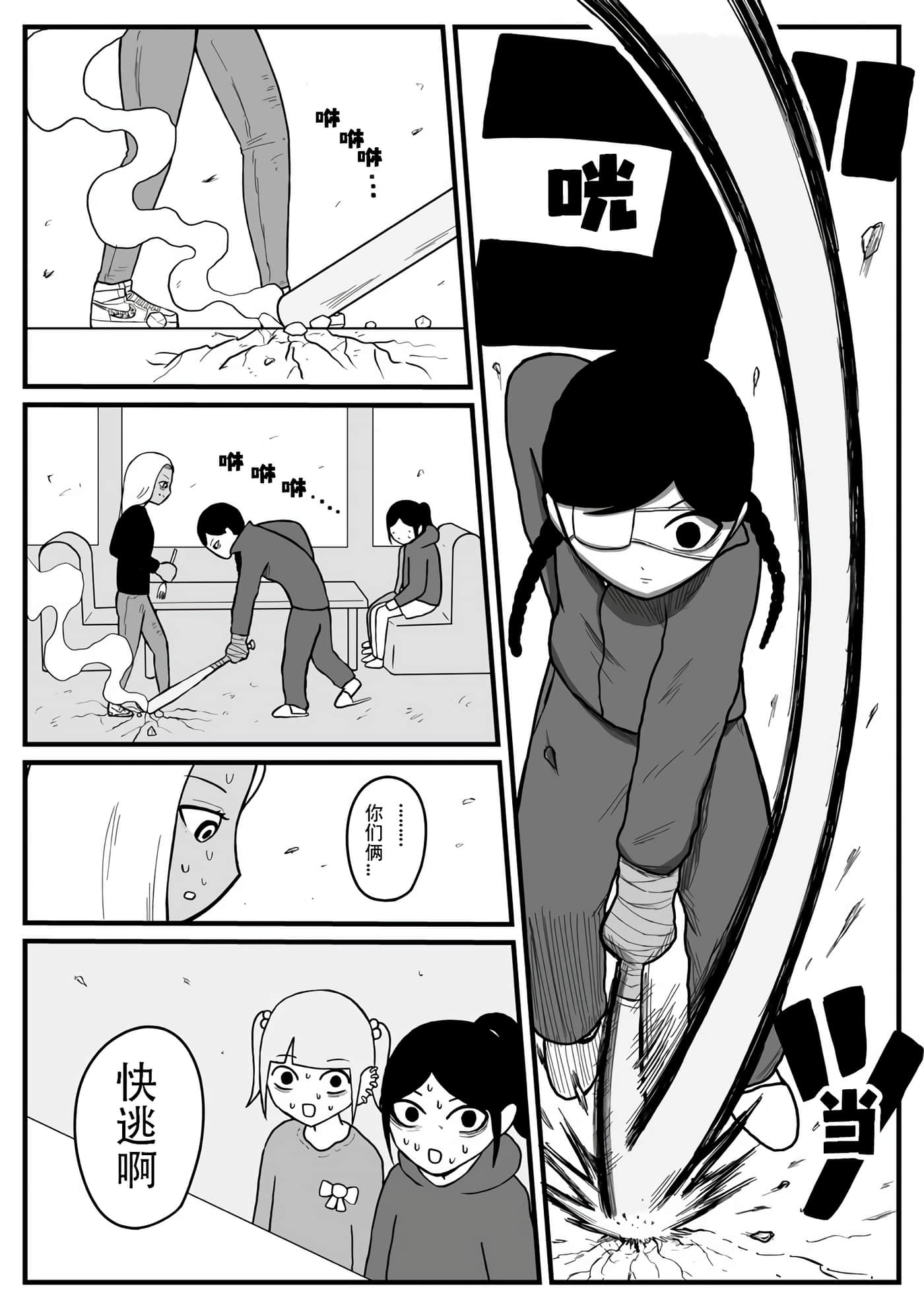 Page 52