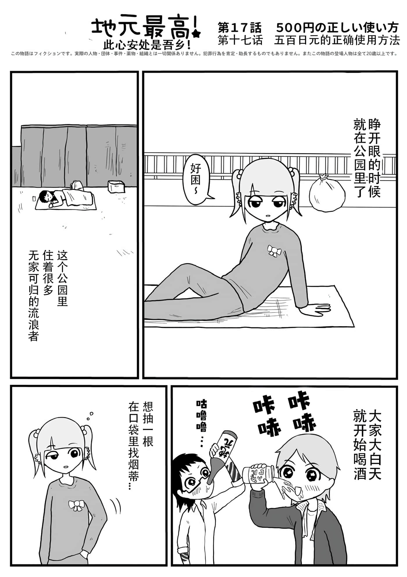 Page 56