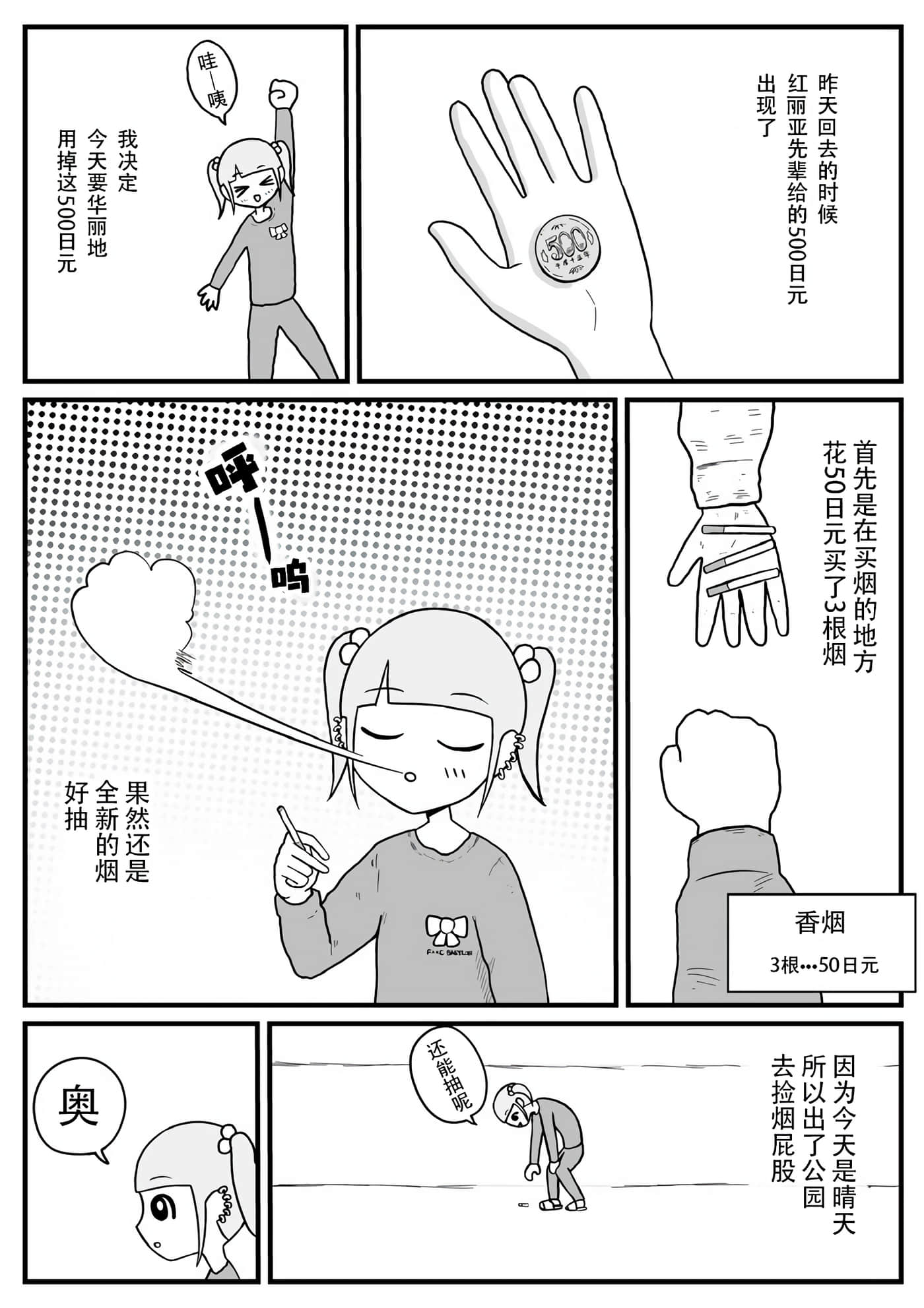 Page 57
