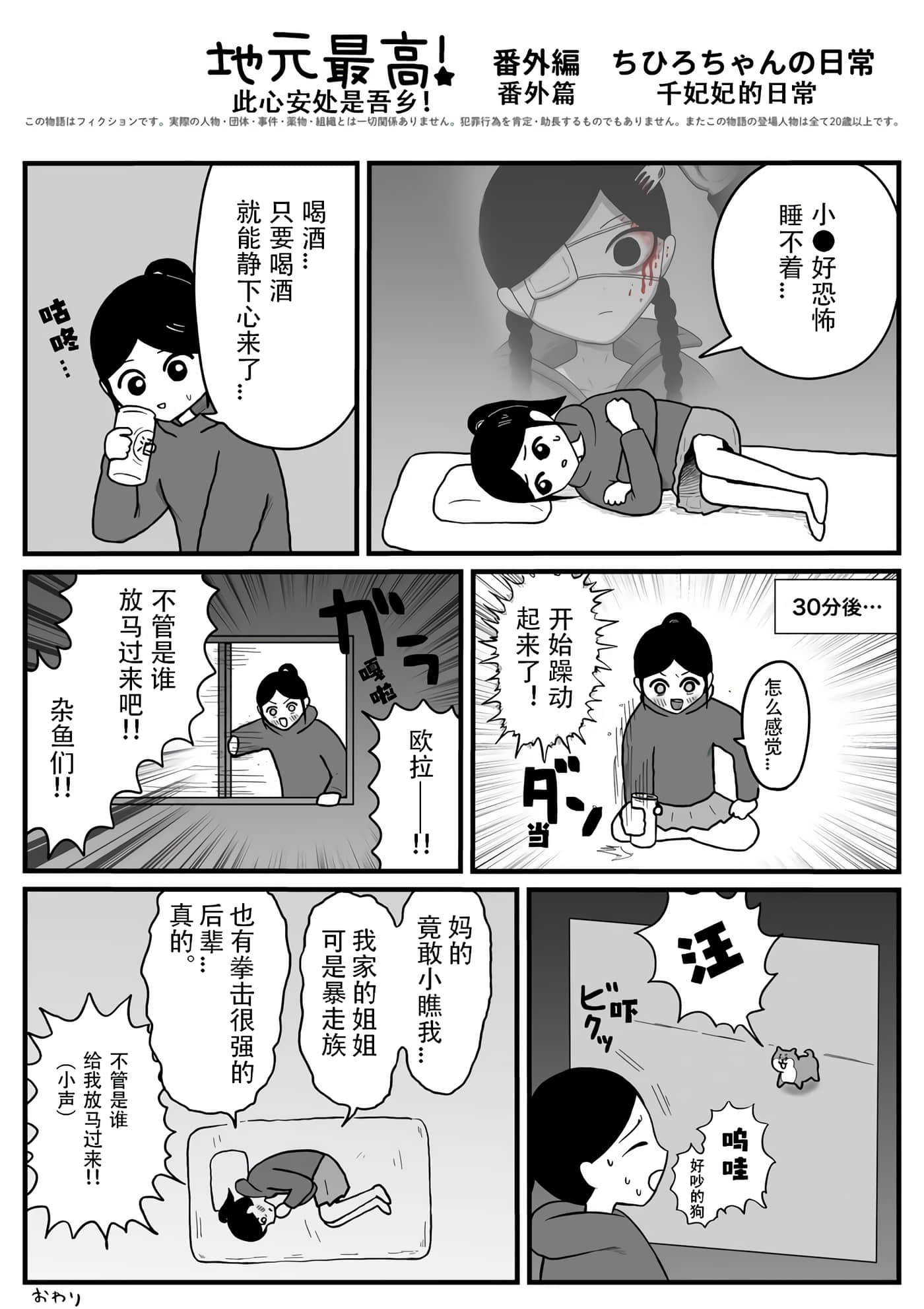 Page 64