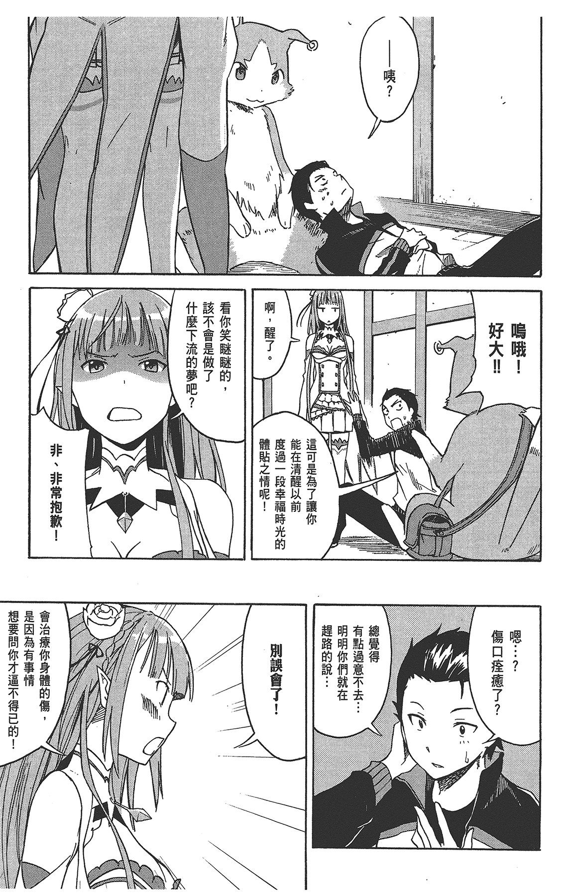 Page 35