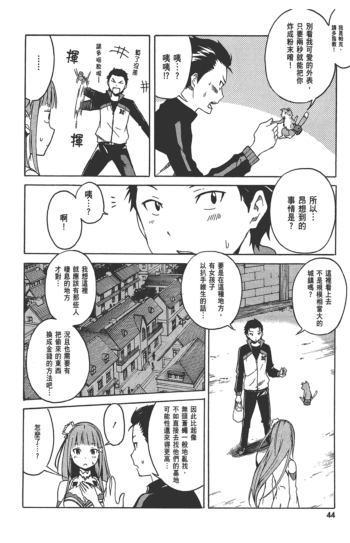 Page 46