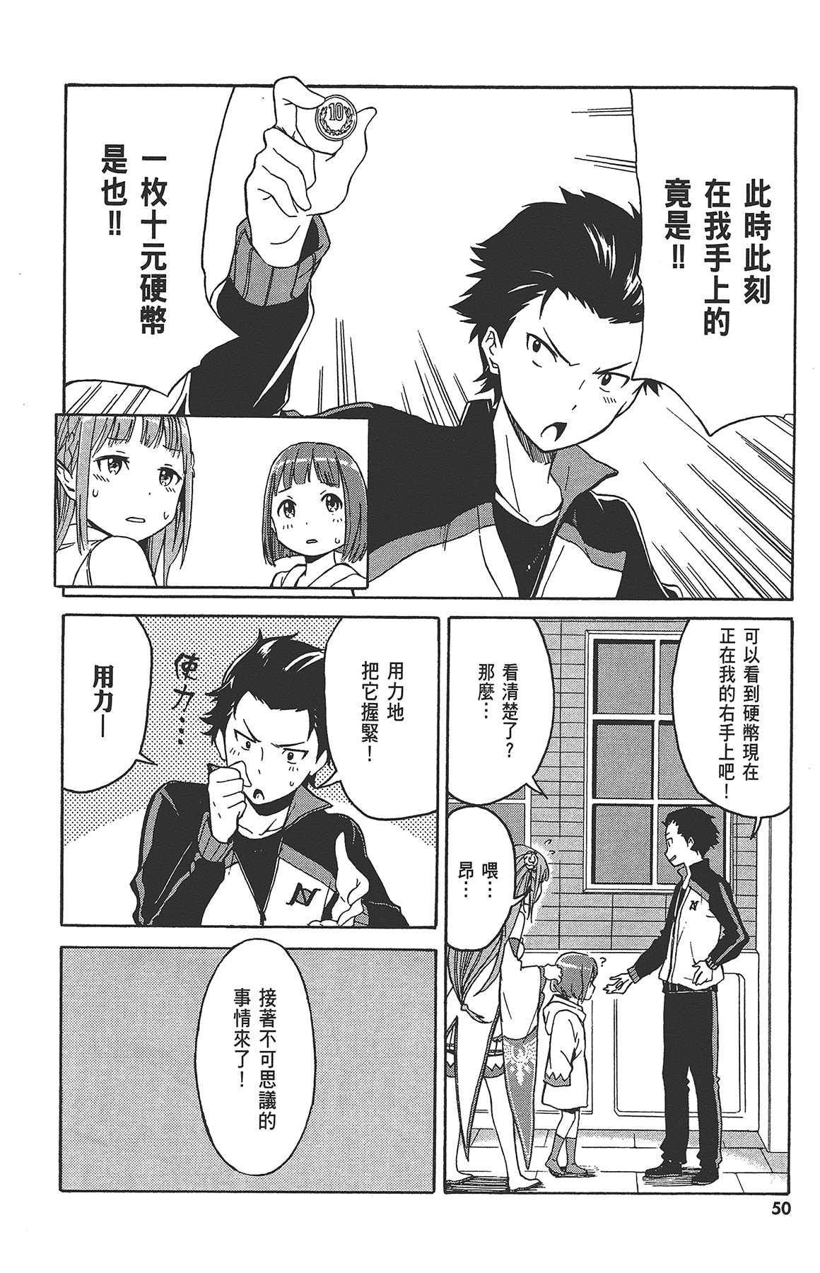 Page 52