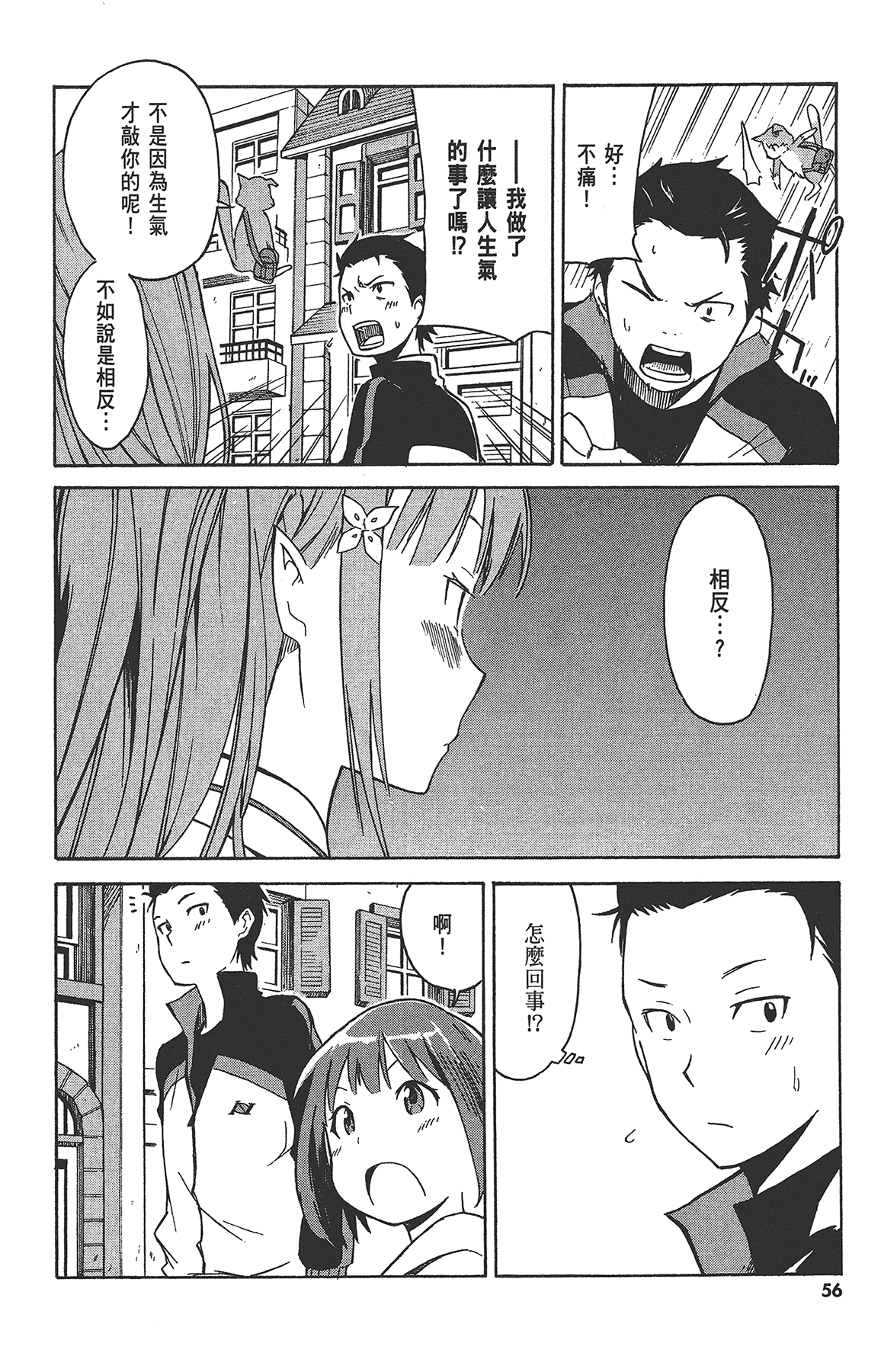 Page 58