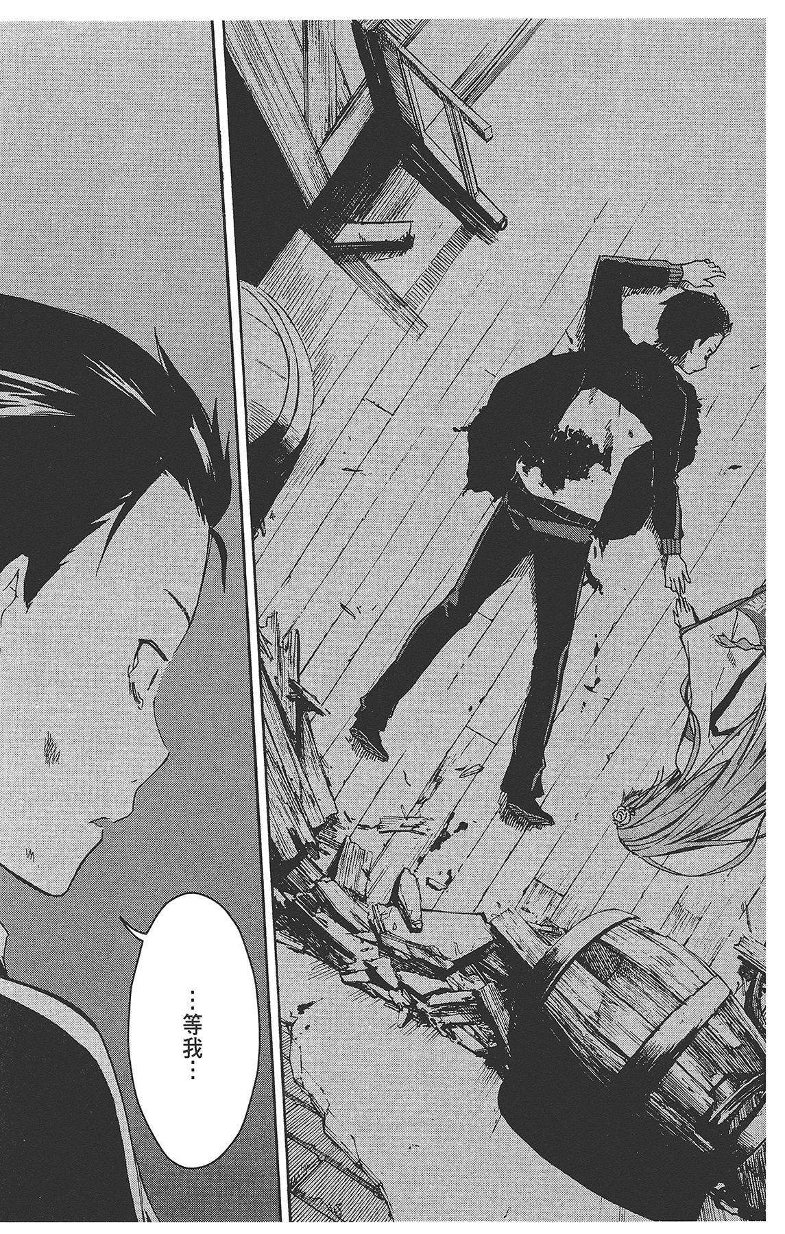 Page 77
